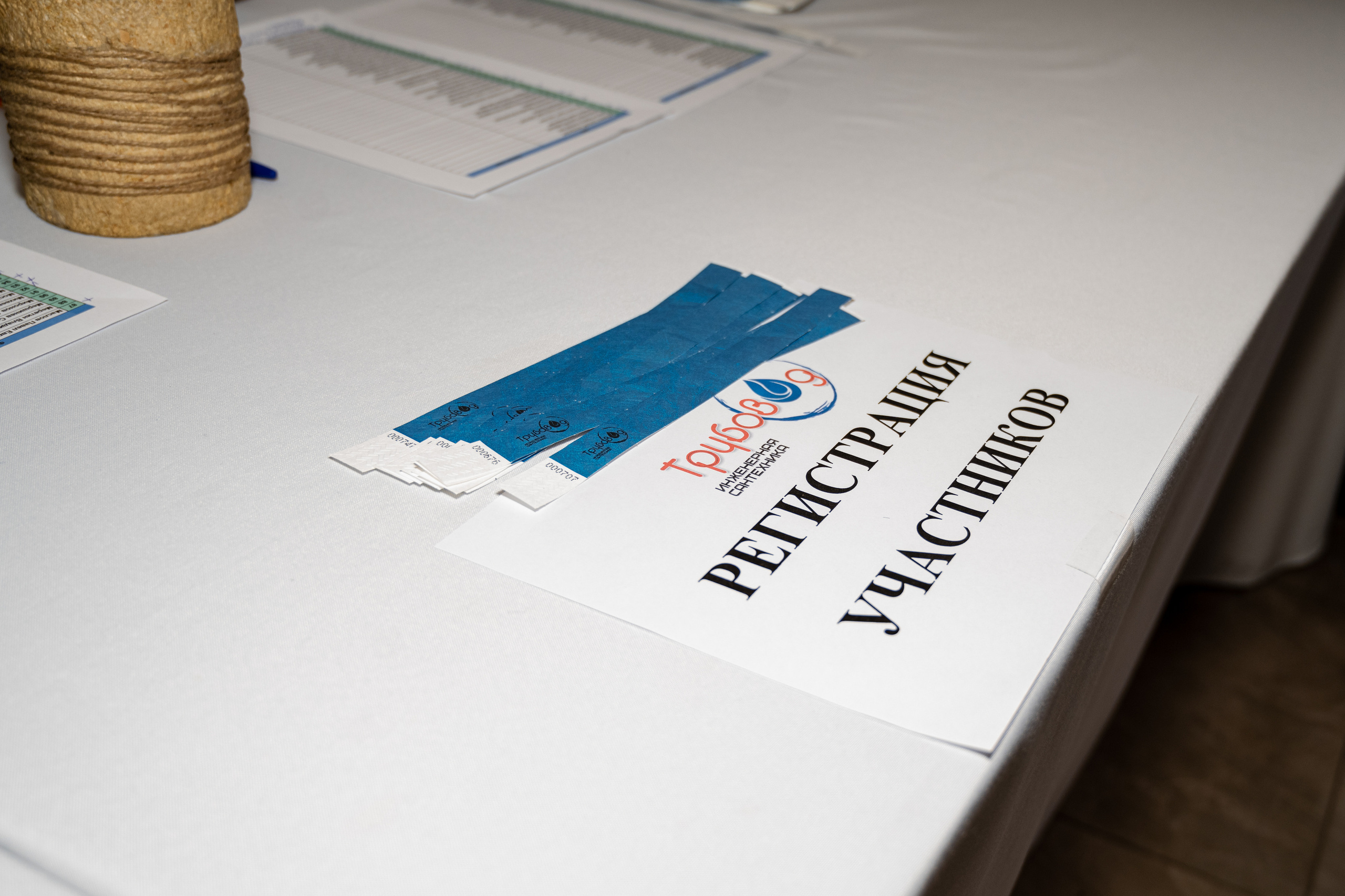 Открытие центра «Трубовод». Свадебный и семейный фотограф Екатерина Ибрагимова Москва Астрахань