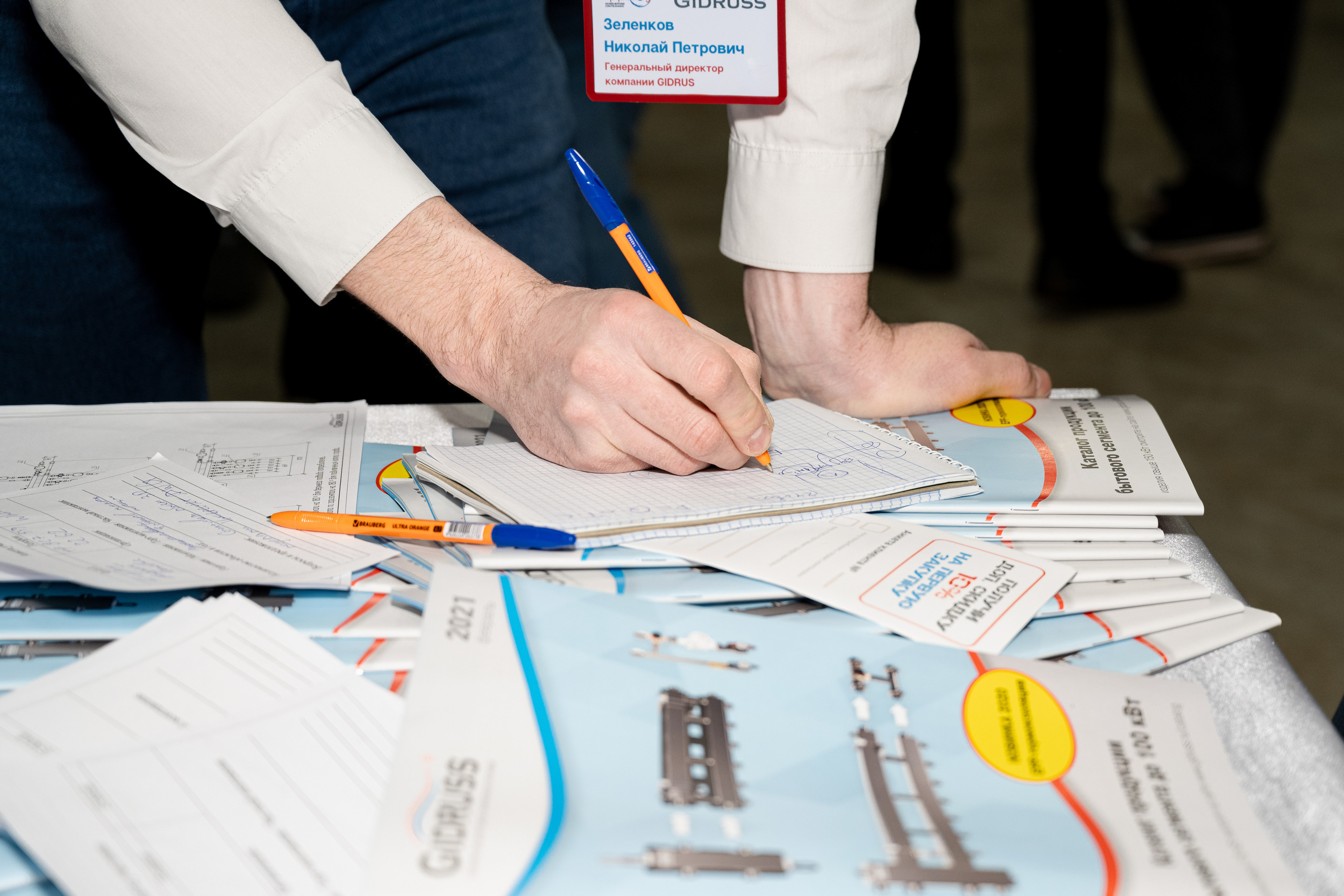 Открытие центра «Трубовод». Свадебный и семейный фотограф Екатерина Ибрагимова Москва Астрахань