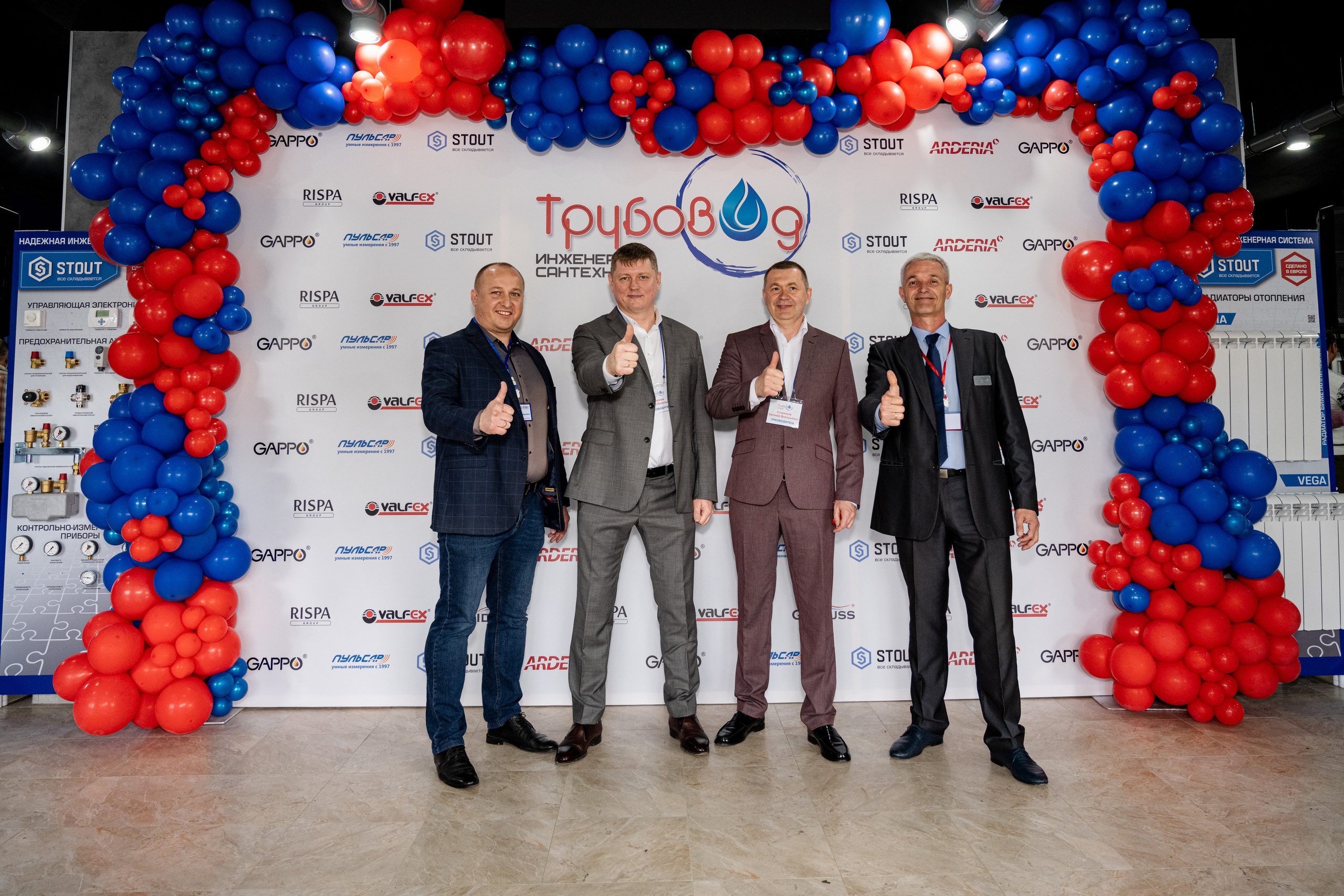 Открытие центра «Трубовод». Свадебный и семейный фотограф Екатерина Ибрагимова Москва Астрахань