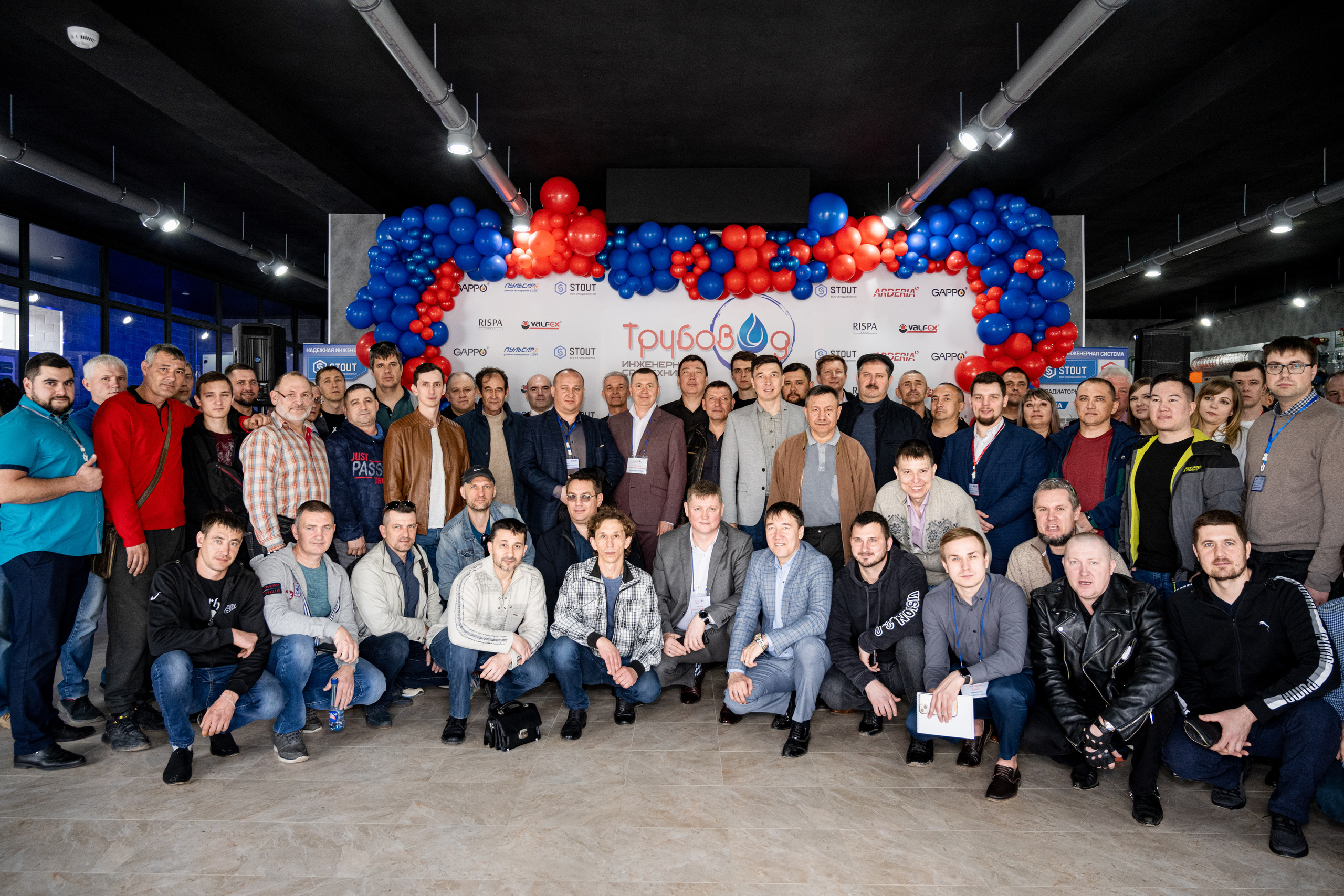 Открытие центра «Трубовод». Свадебный и семейный фотограф Екатерина Ибрагимова Москва Астрахань