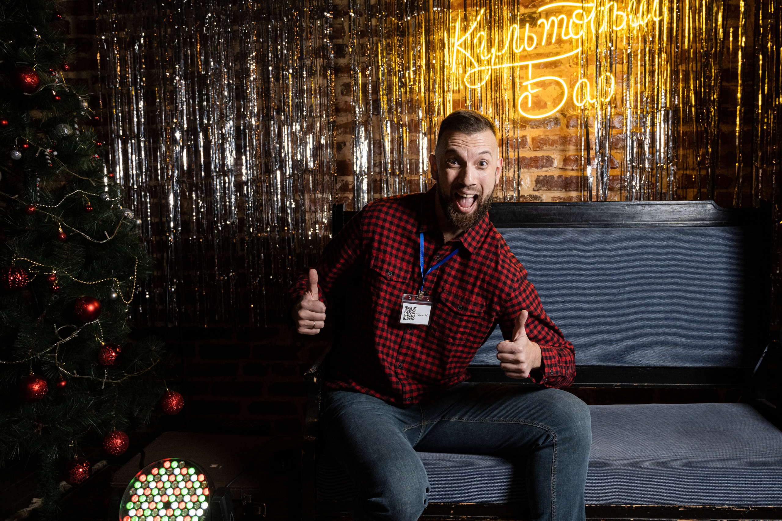 Корпоратив «Бест». Свадебный и семейный фотограф Екатерина Ибрагимова Москва Астрахань