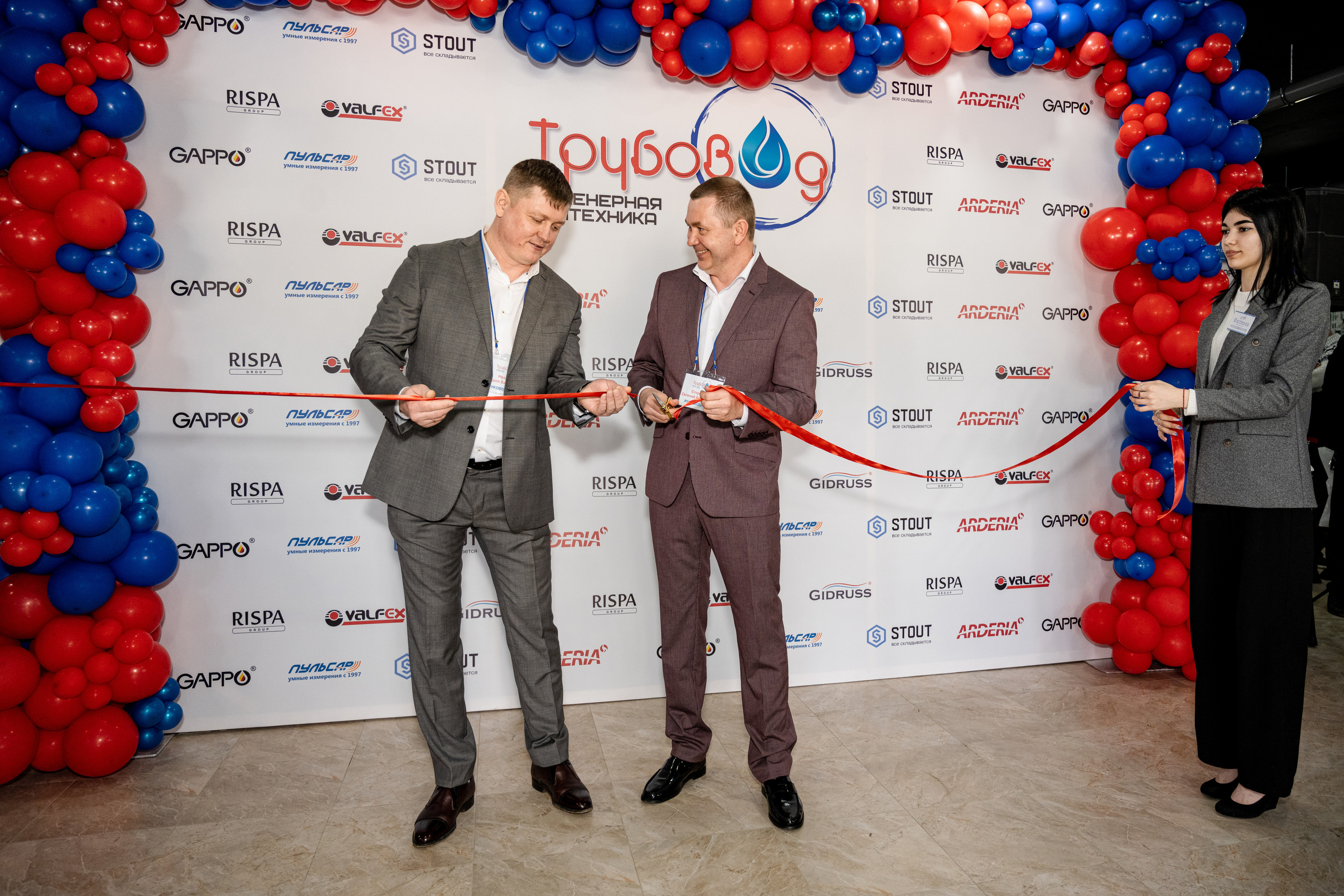 Открытие центра «Трубовод». Свадебный и семейный фотограф Екатерина Ибрагимова Москва Астрахань