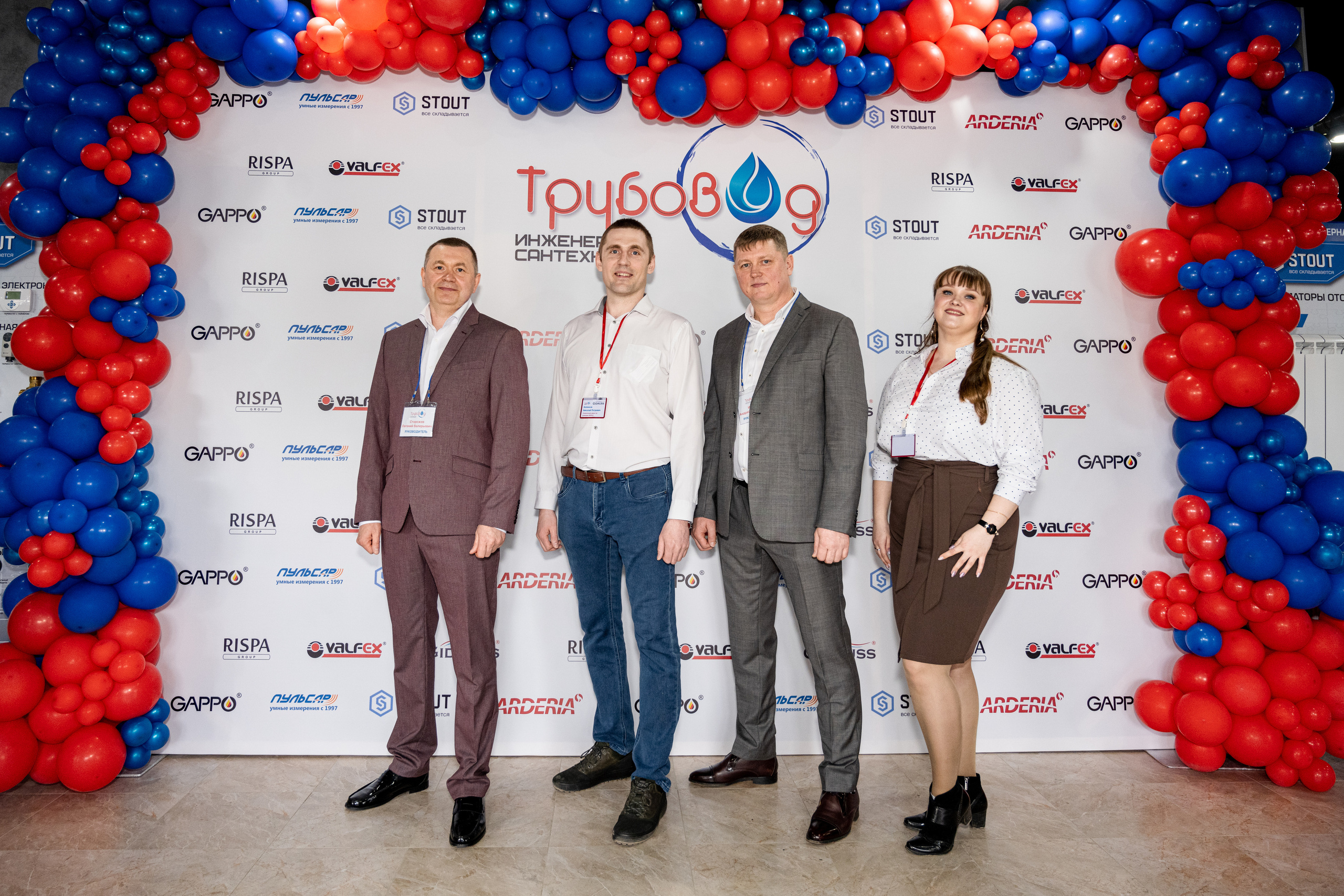 Открытие центра «Трубовод». Свадебный и семейный фотограф Екатерина Ибрагимова Москва Астрахань