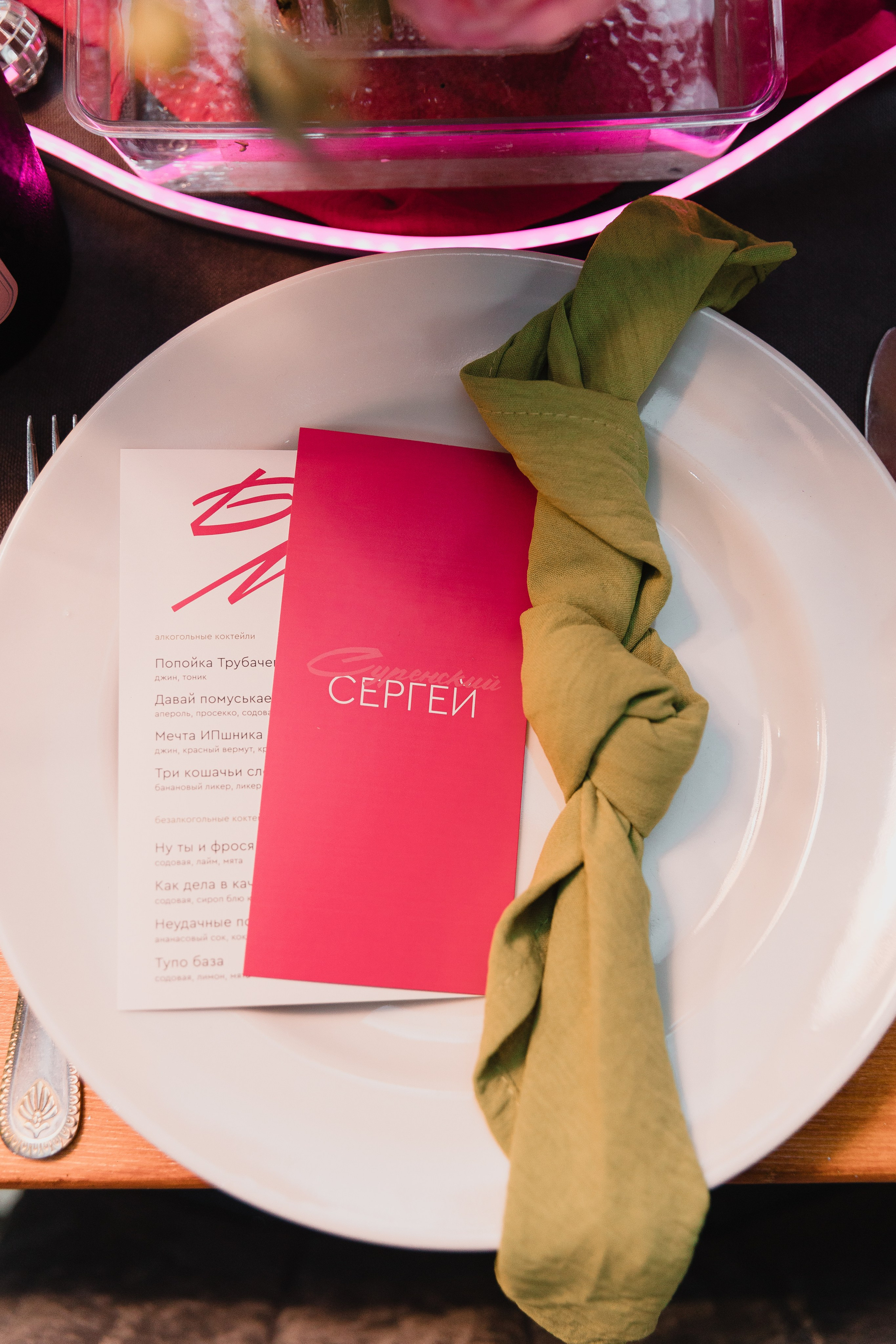 24.08.2024. Свадебный фотограф Краснодара Александр Кулагин