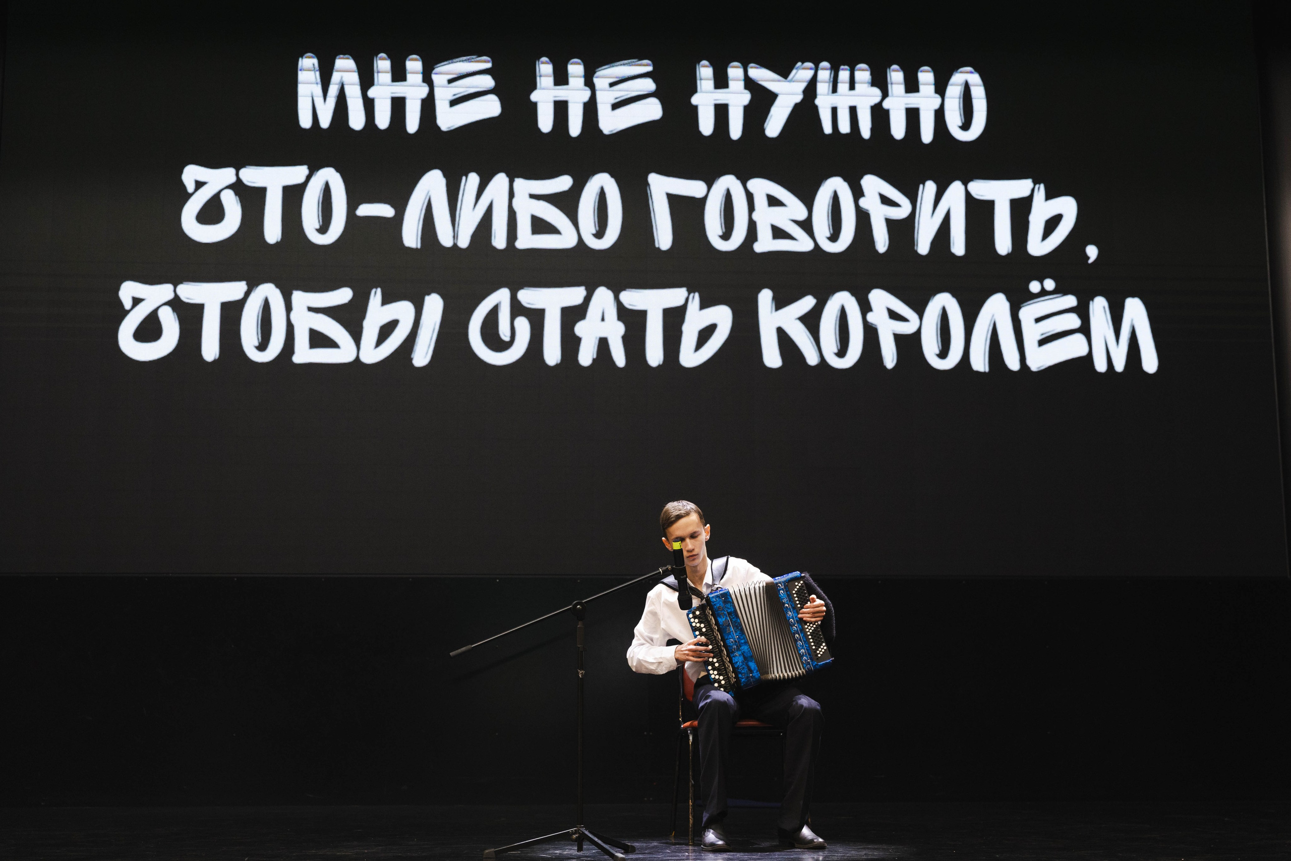 LOUDER 2025. Репортажный и студийный фотограф в Екатеринбурге Коротынская Анастасия