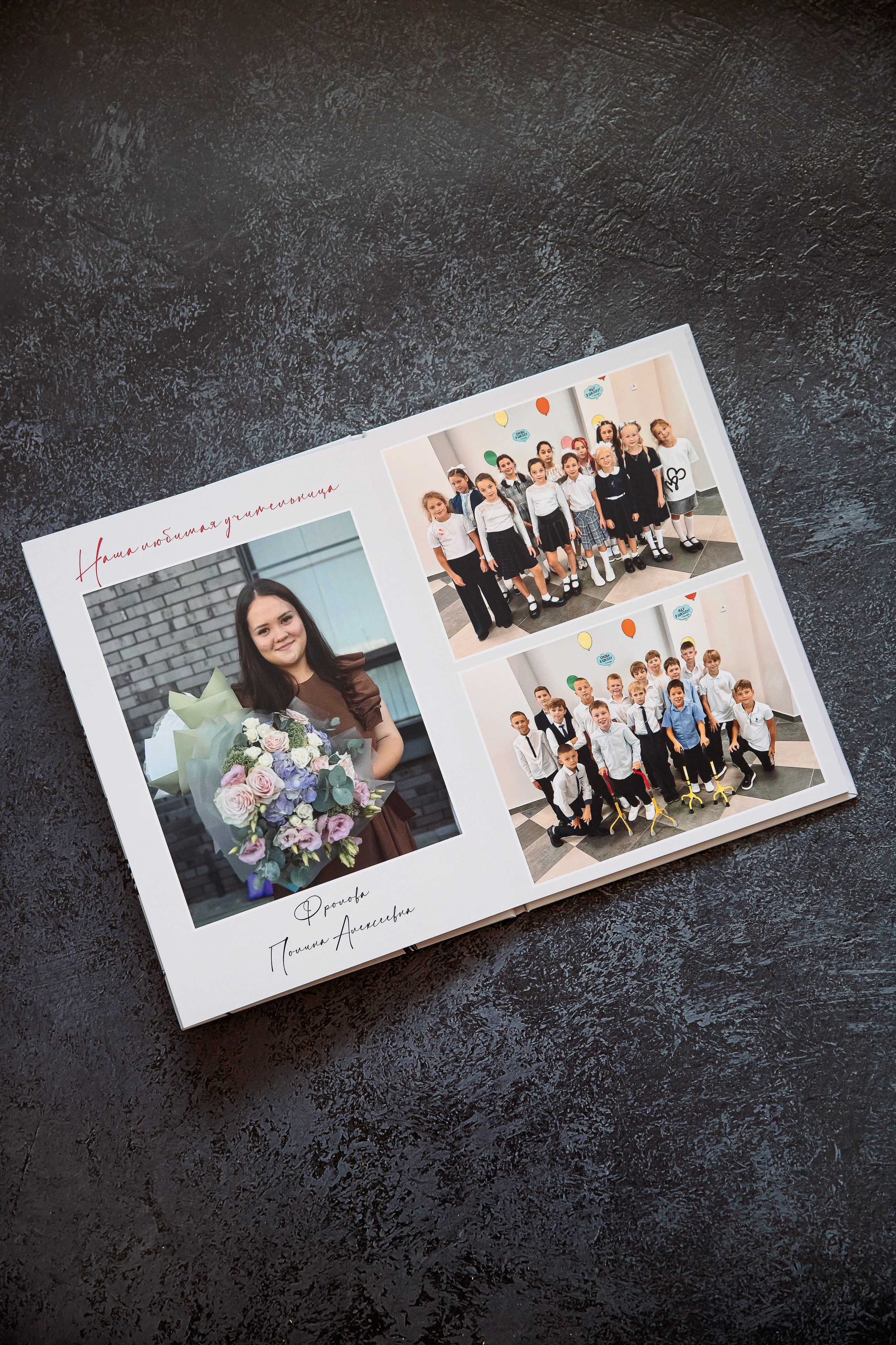 Альбомы 4 «Е». Семейный и детский фотограф в Москве Тихонова Ксения