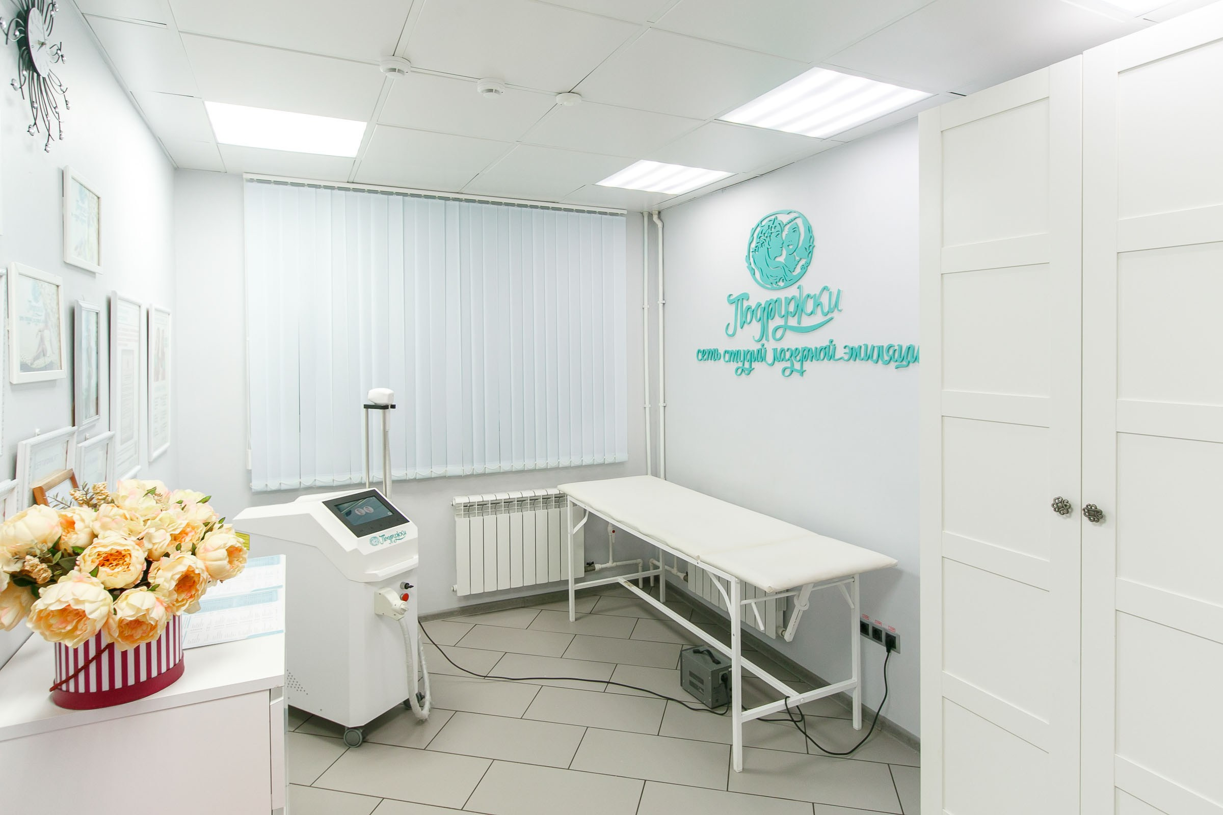 Студия лазерной эпиляции «Подружки». Свадебный и портретный фотограф в Липецке Станислав Истомин