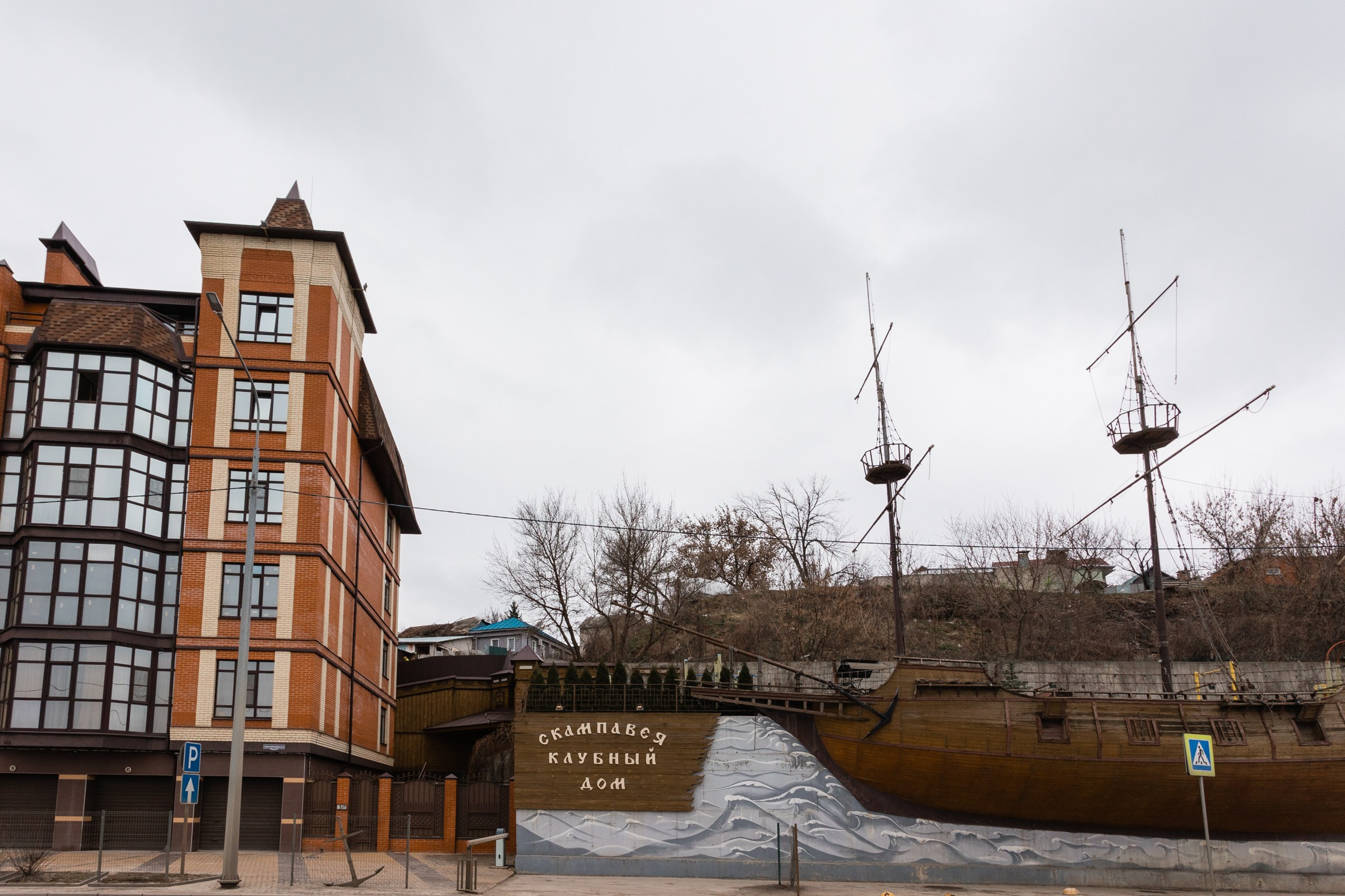 Клубный дом «Скампавея». Свадебный фотограф в Воронеже Куколев Илья