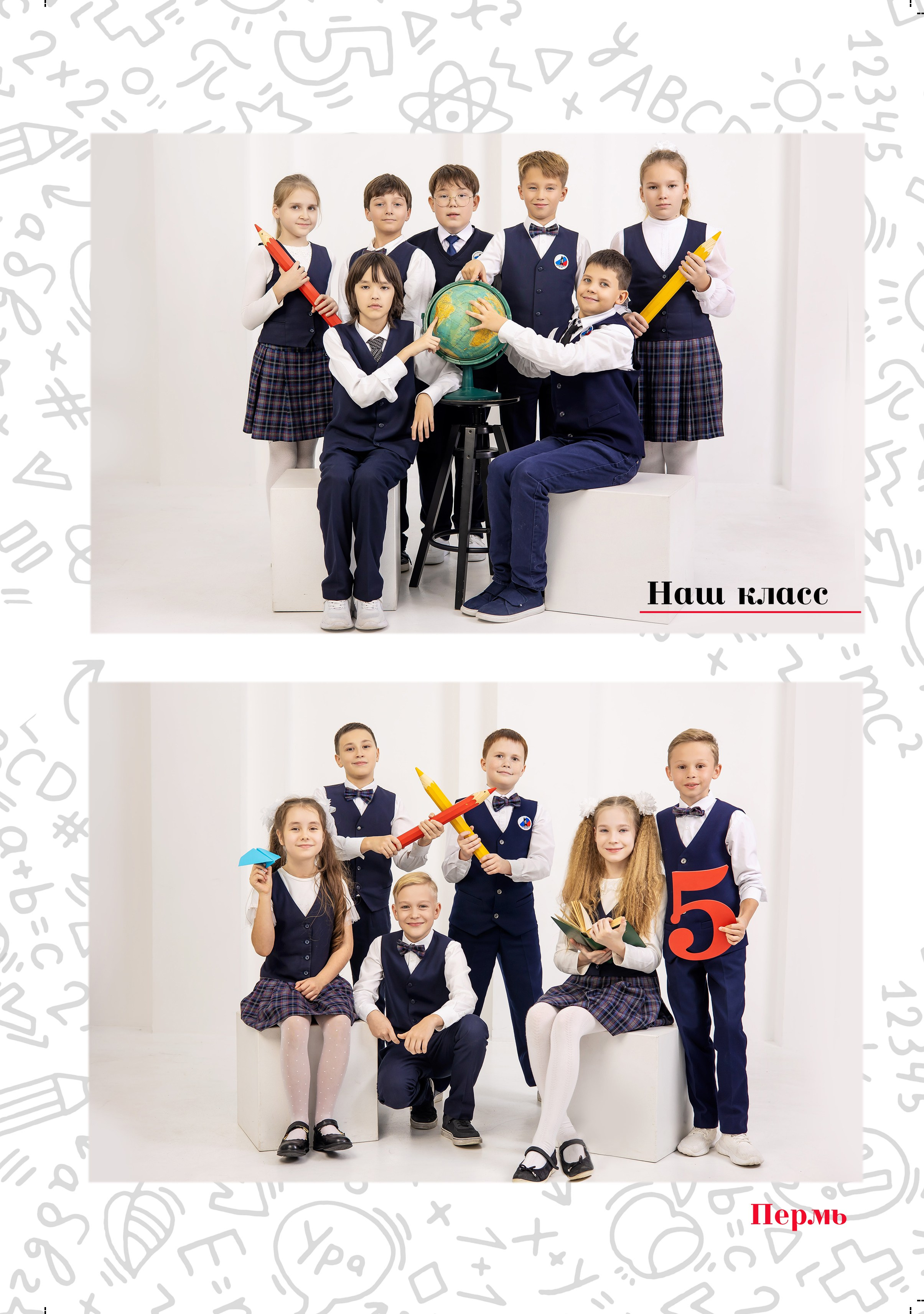 Фотокнига от 7 разворотов 20*30 см. Семейный фотограф в Перми Ольга Гилева. Выпускные альбомы