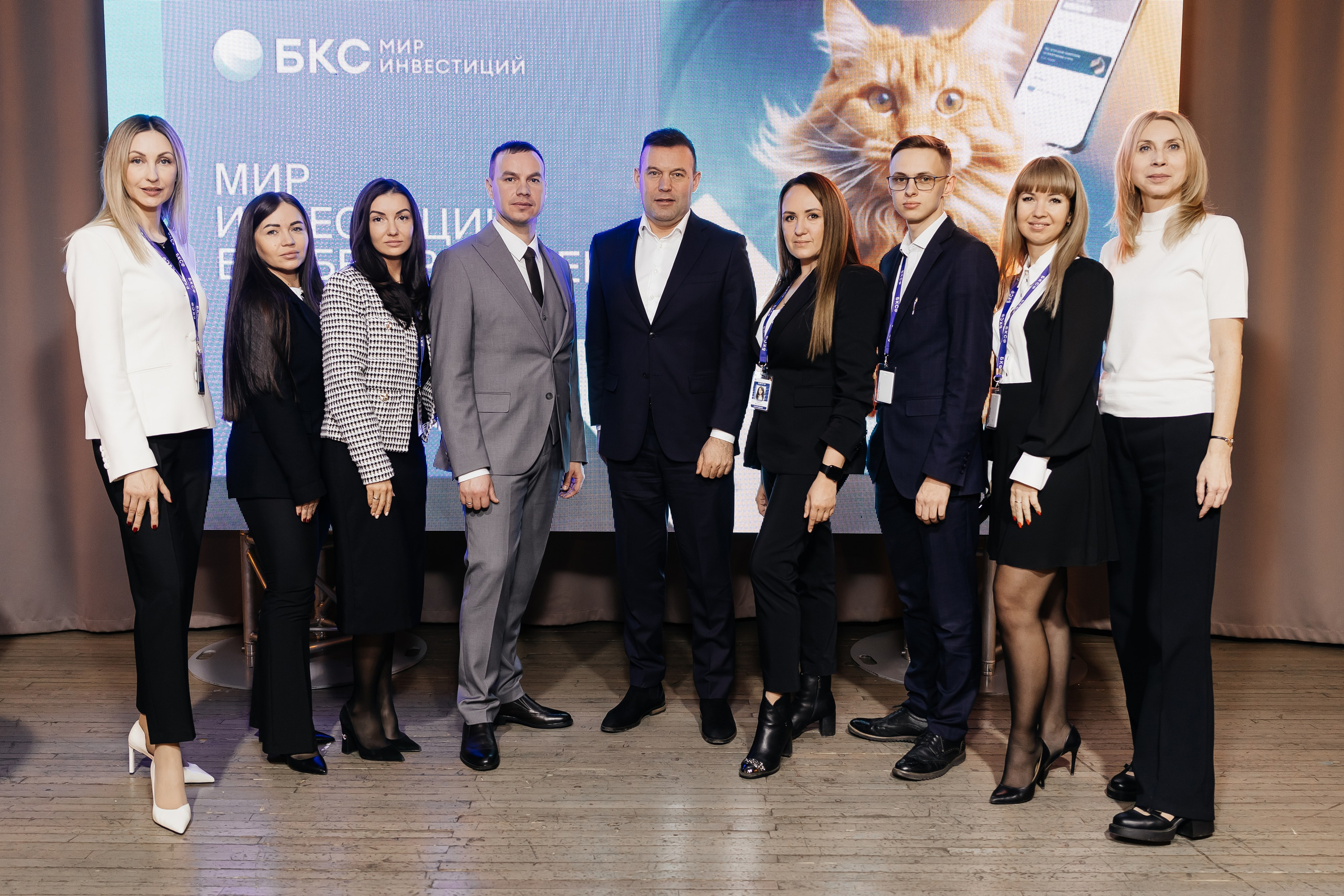 БКС. Фотограф Кемерово | Сергей