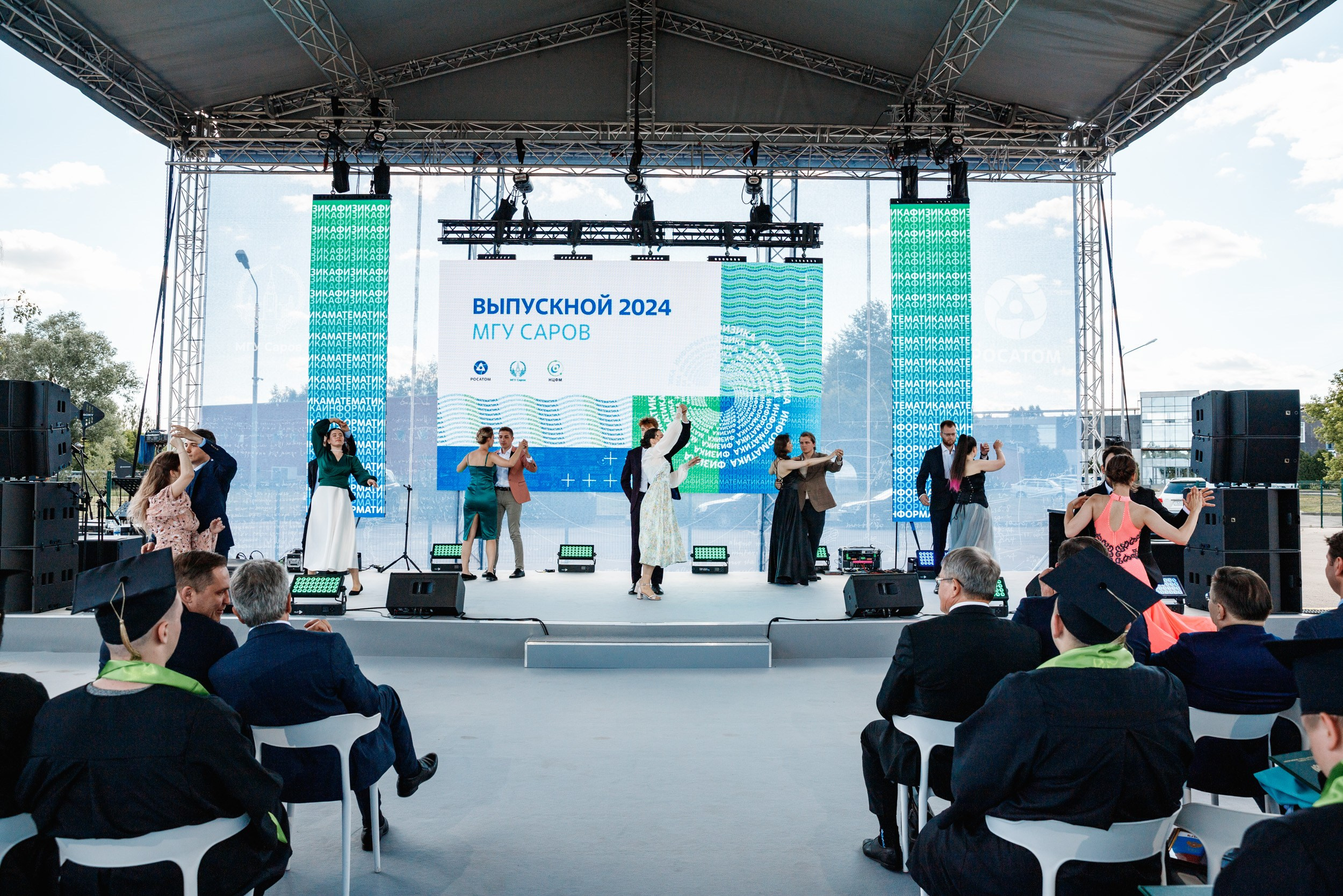 Выпускной МГУ. Фотограф Захваткин Роман