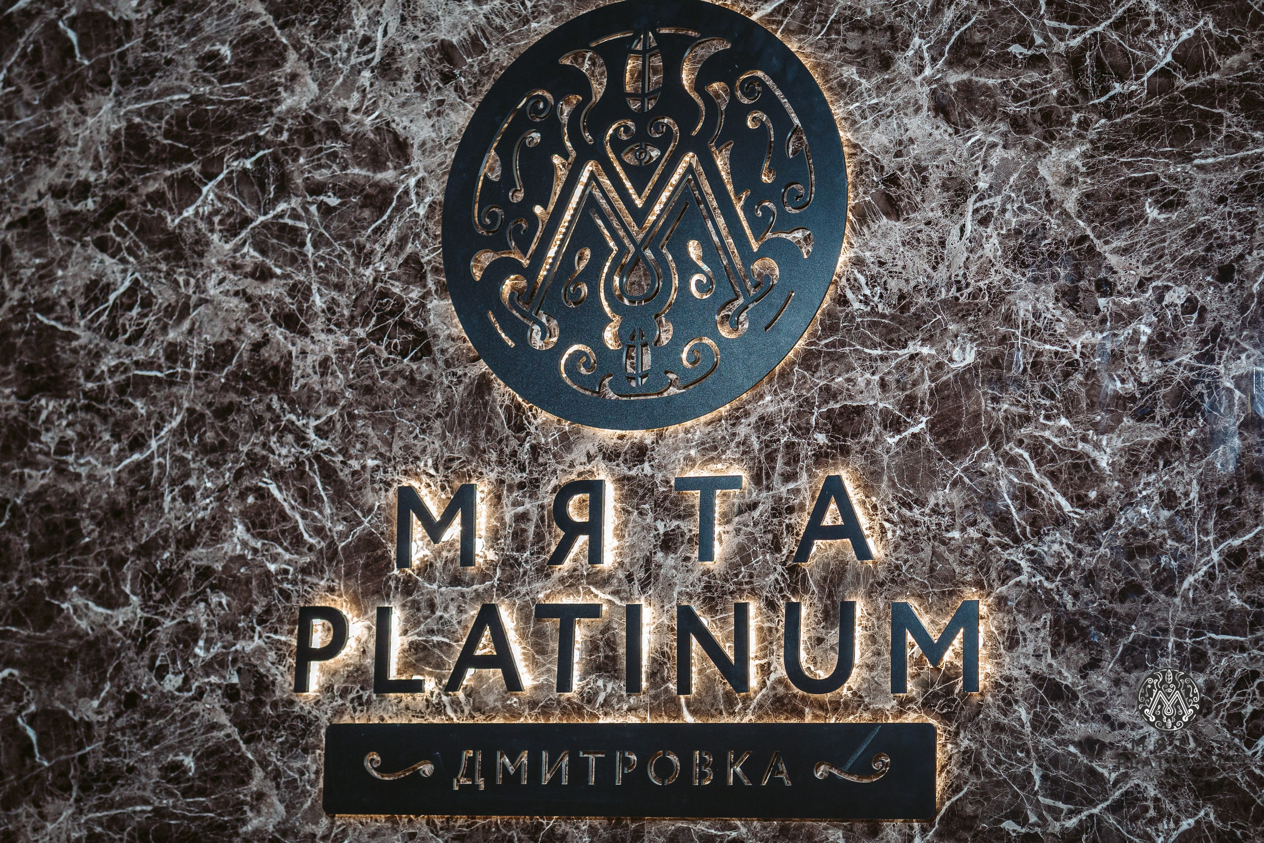 Myata Platinum. Свадебный Фотограф в Москве Гор Магтагян