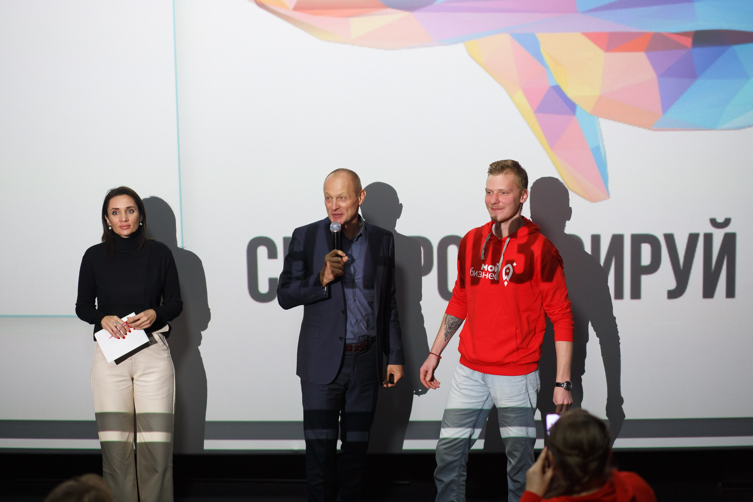 Тренинг для самозанятых. Фотограф Яков Поспехов