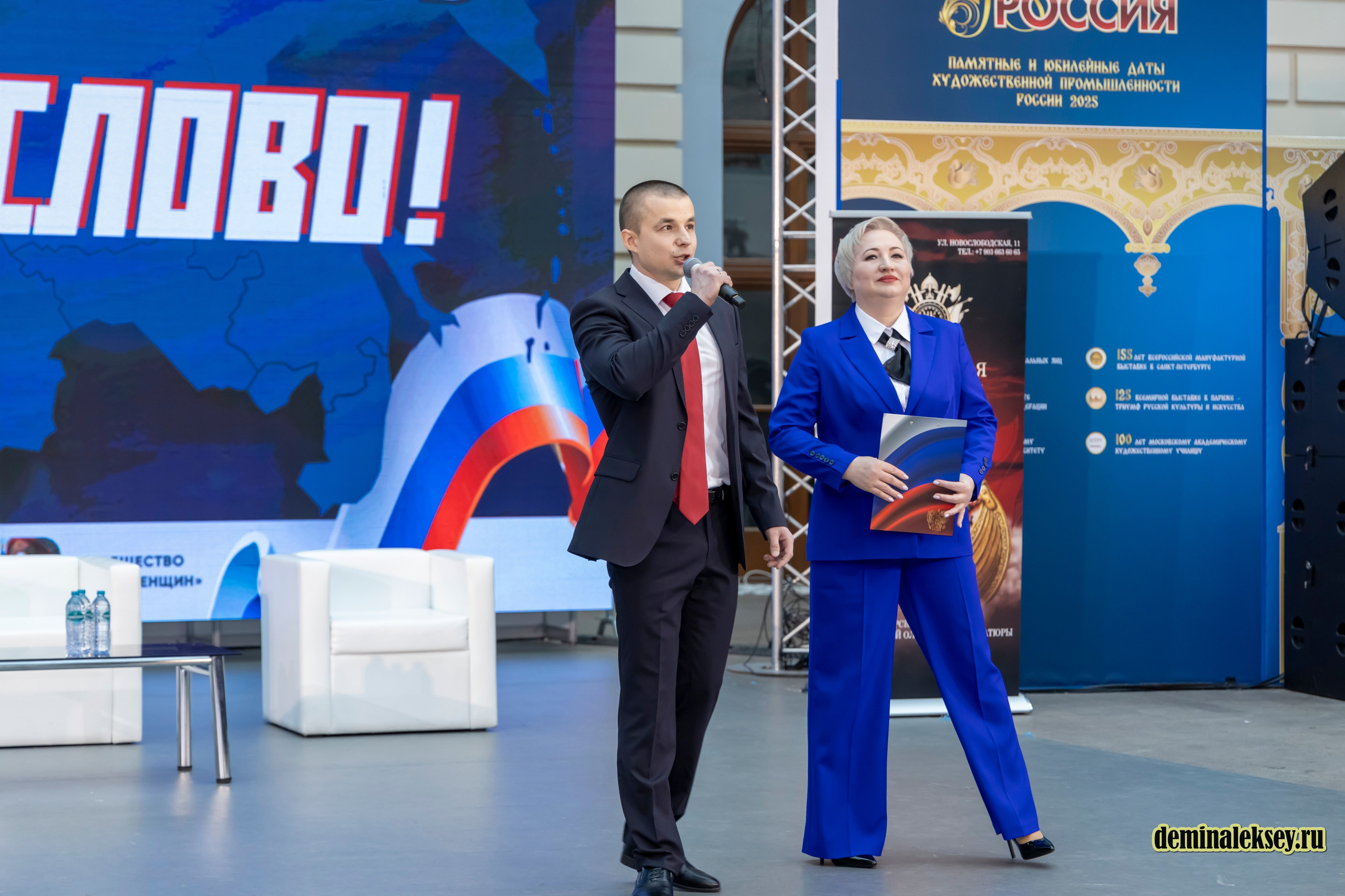 I Всероссийский Форум патриотических блогеров. Репортажный, семейный и студийный фотограф в Москве Демин Алексей