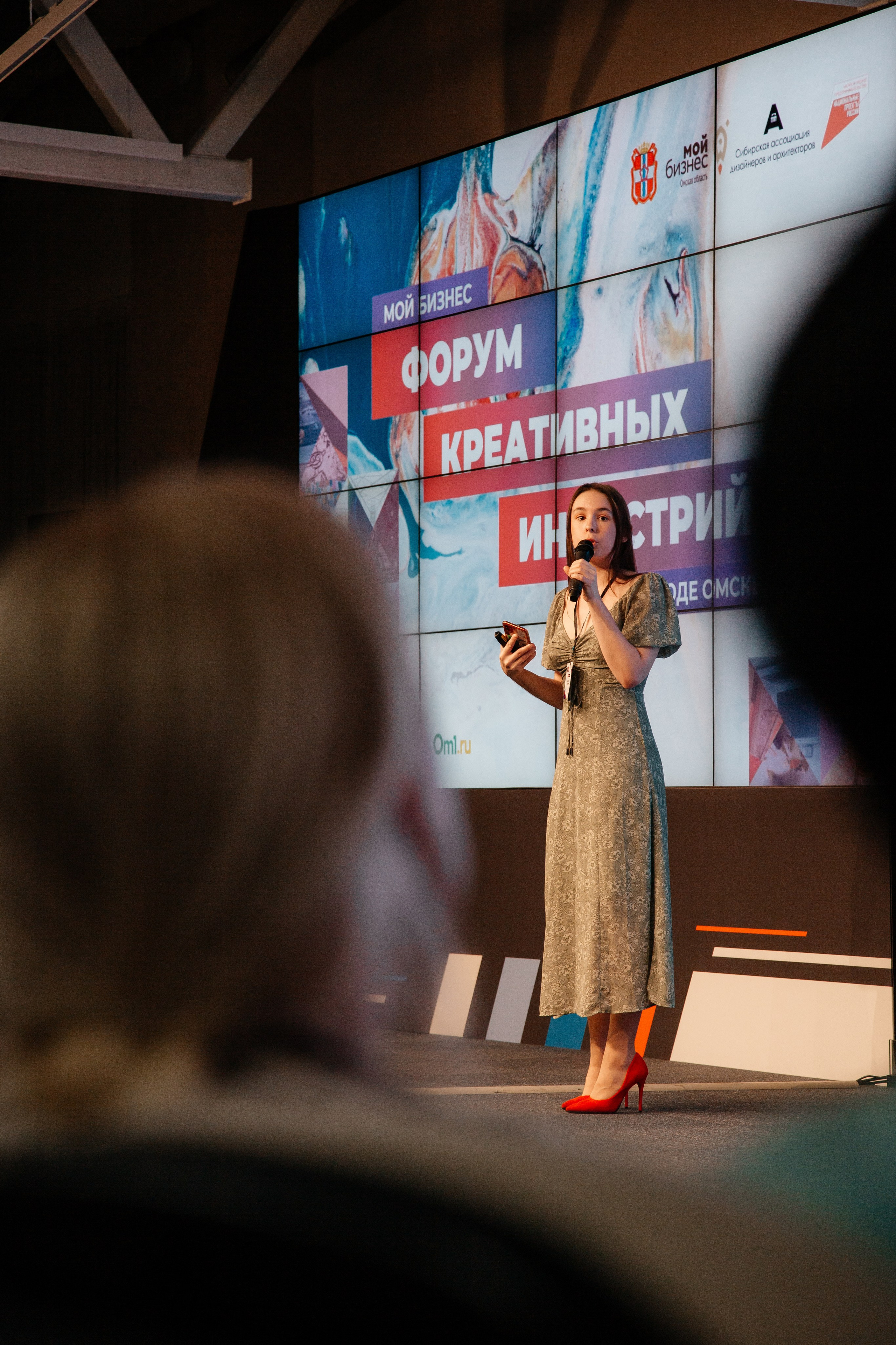 Форум Креативных Индустрий. Фотограф Семён Гнеушев