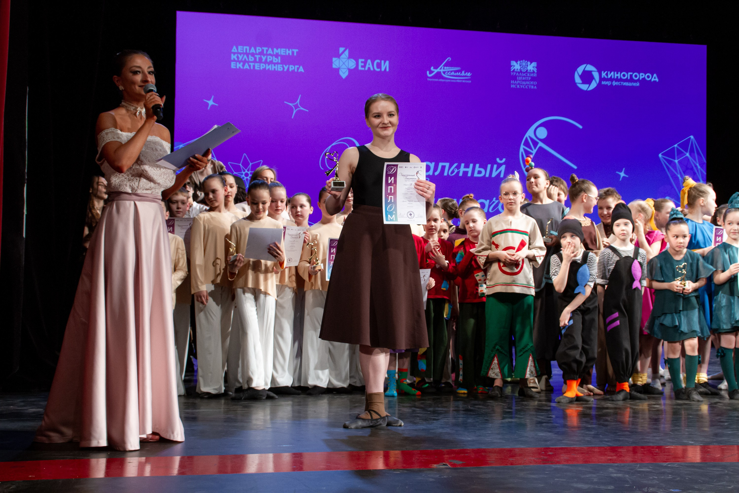 Хрустальный башмачок 2026