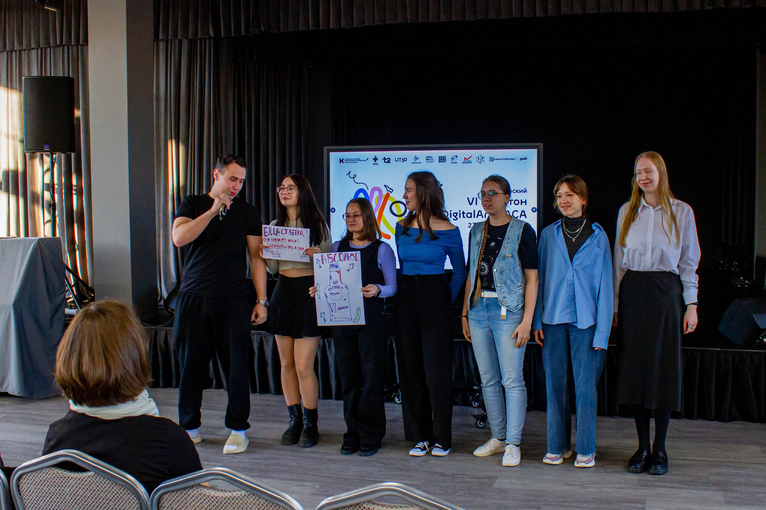 VI Межвузовский Хакатон DigitalArt.EACA