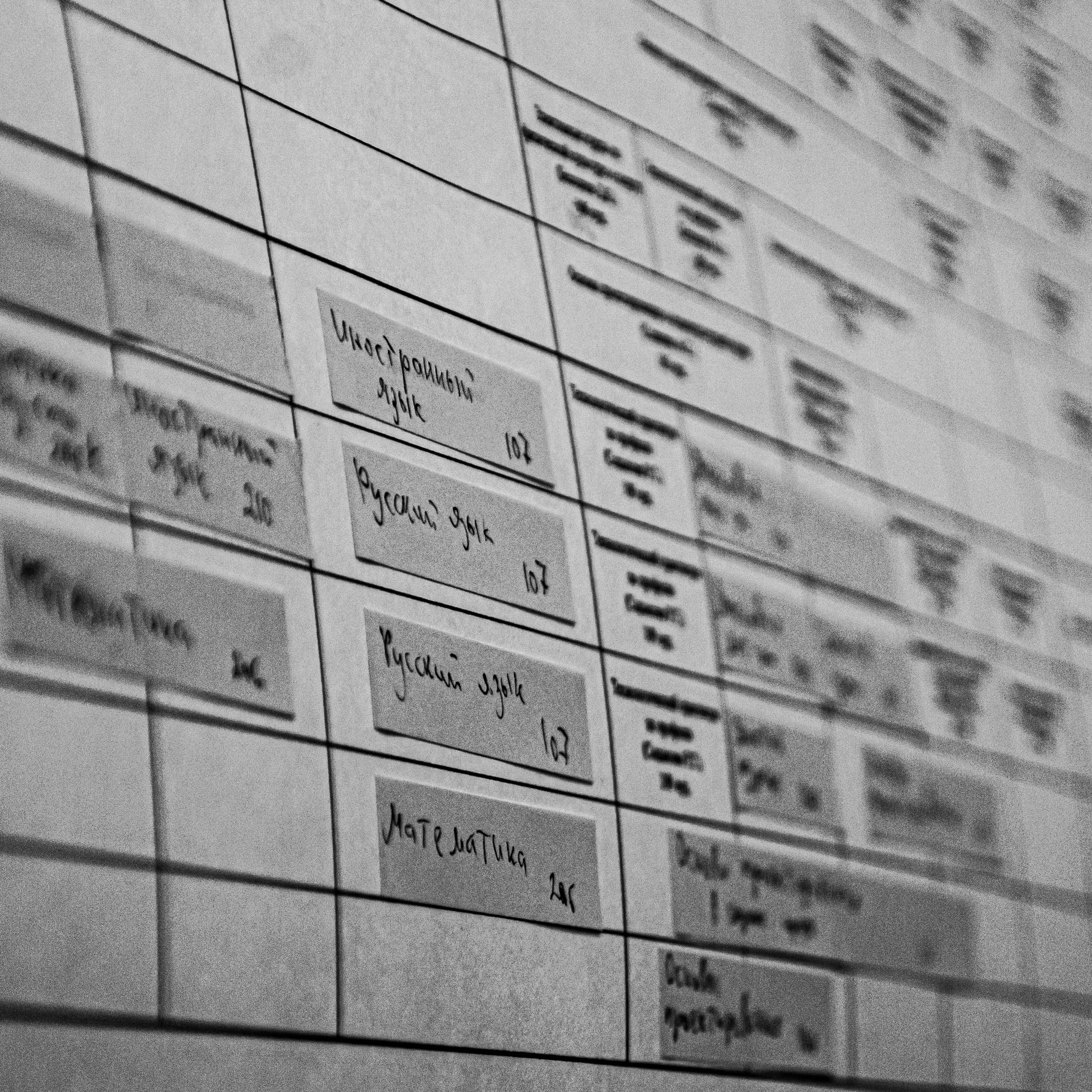 Интерьерная съемка