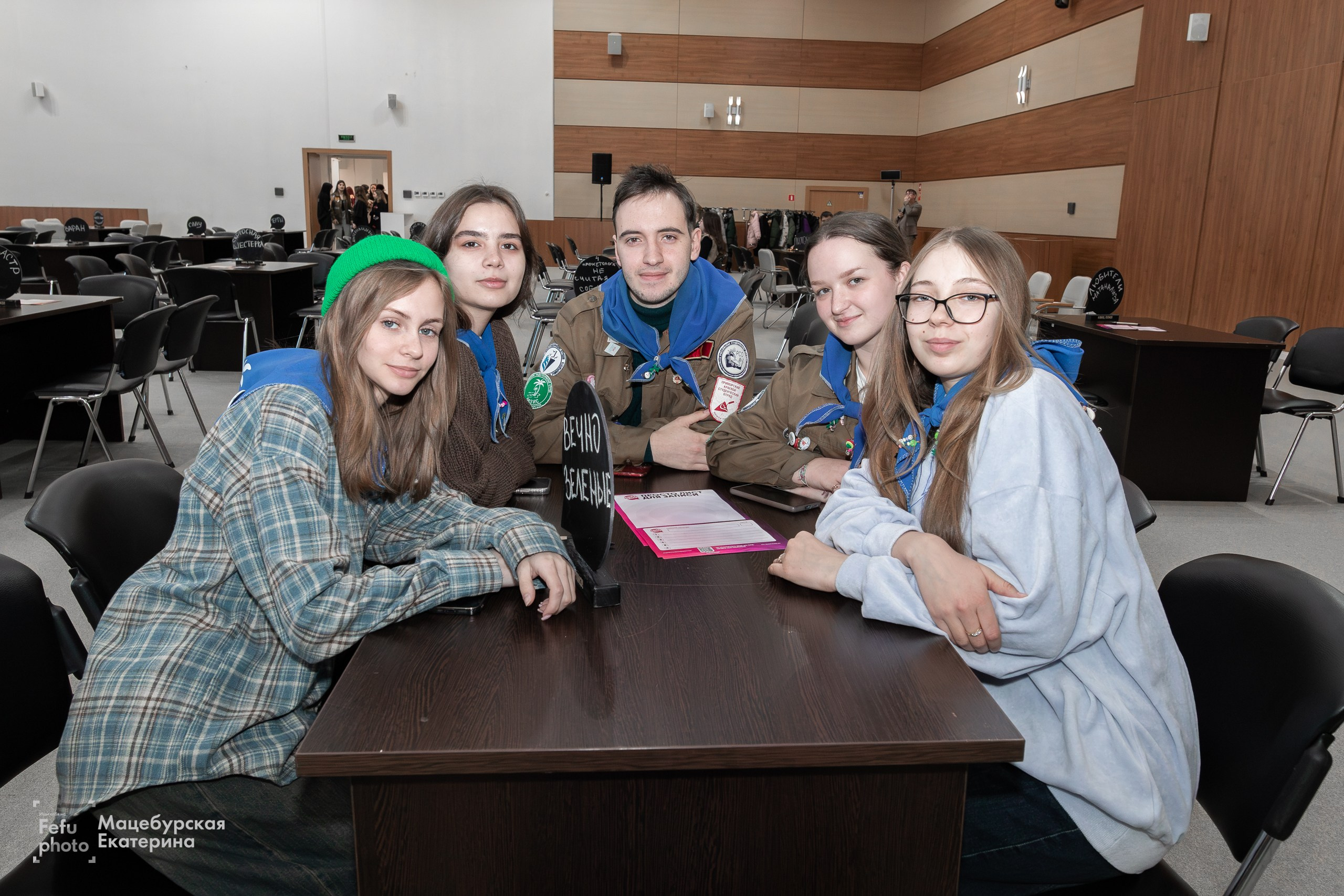 Студенческий квиз. Главная