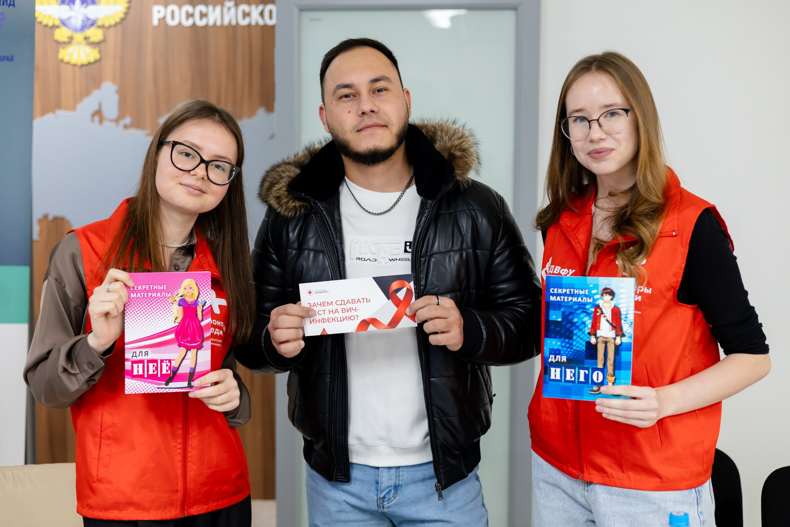 Приморье без ВИЧ. Главная