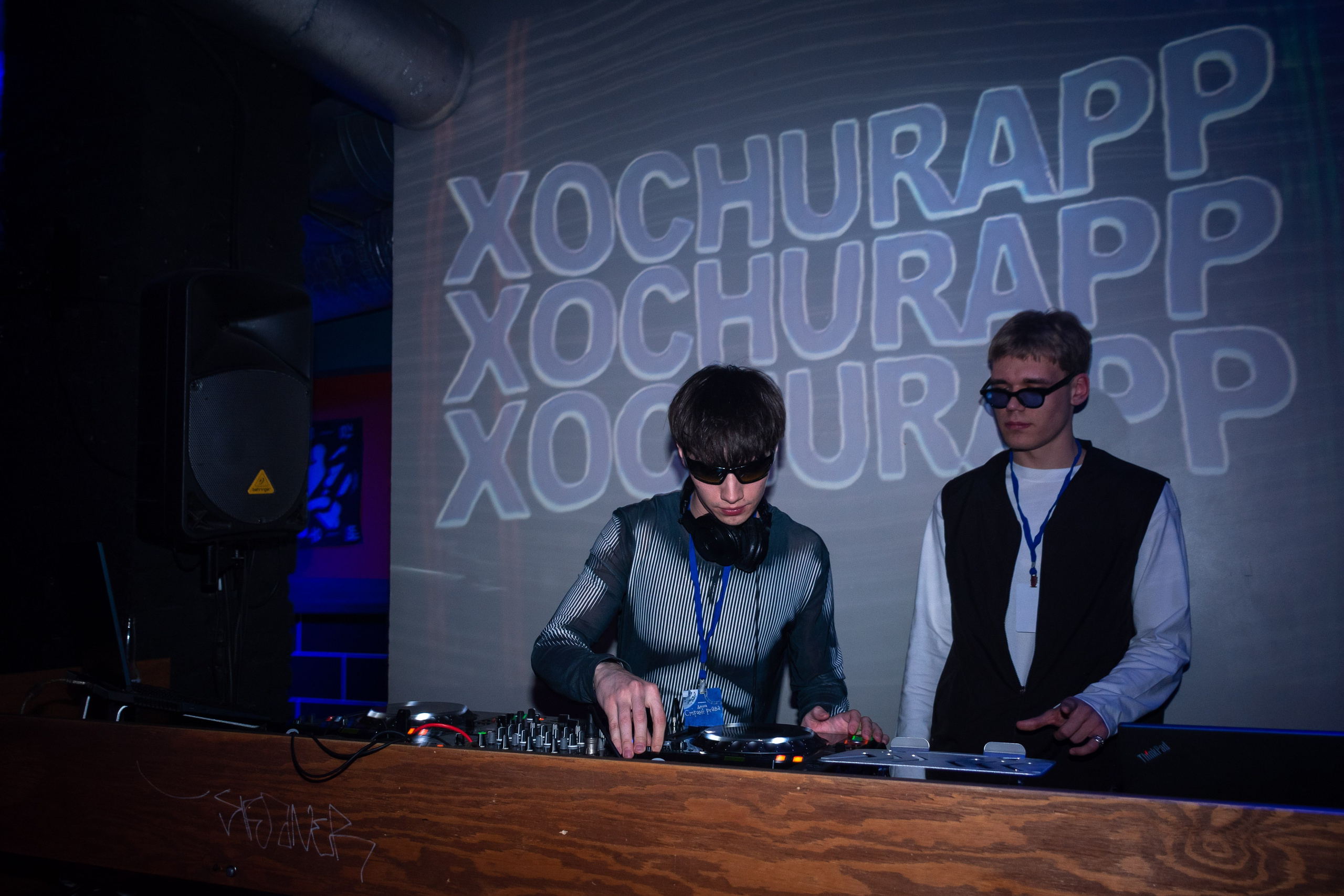 Events | SPICHKA | HVAT