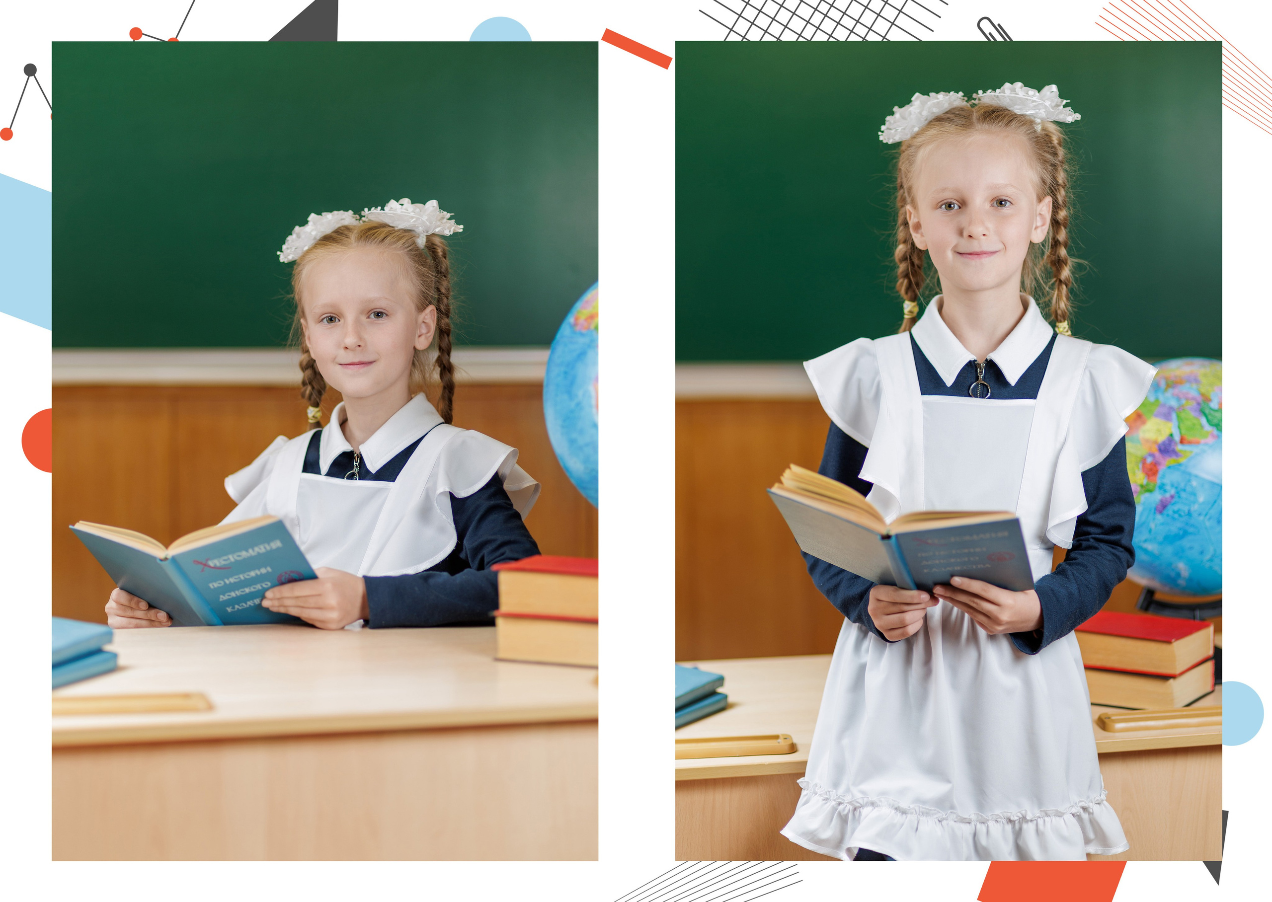 Альбом 1 класс Гуково Григорий Новиков novikov.foto. Фотограф Гуково Григорий Новиков novikov.foto