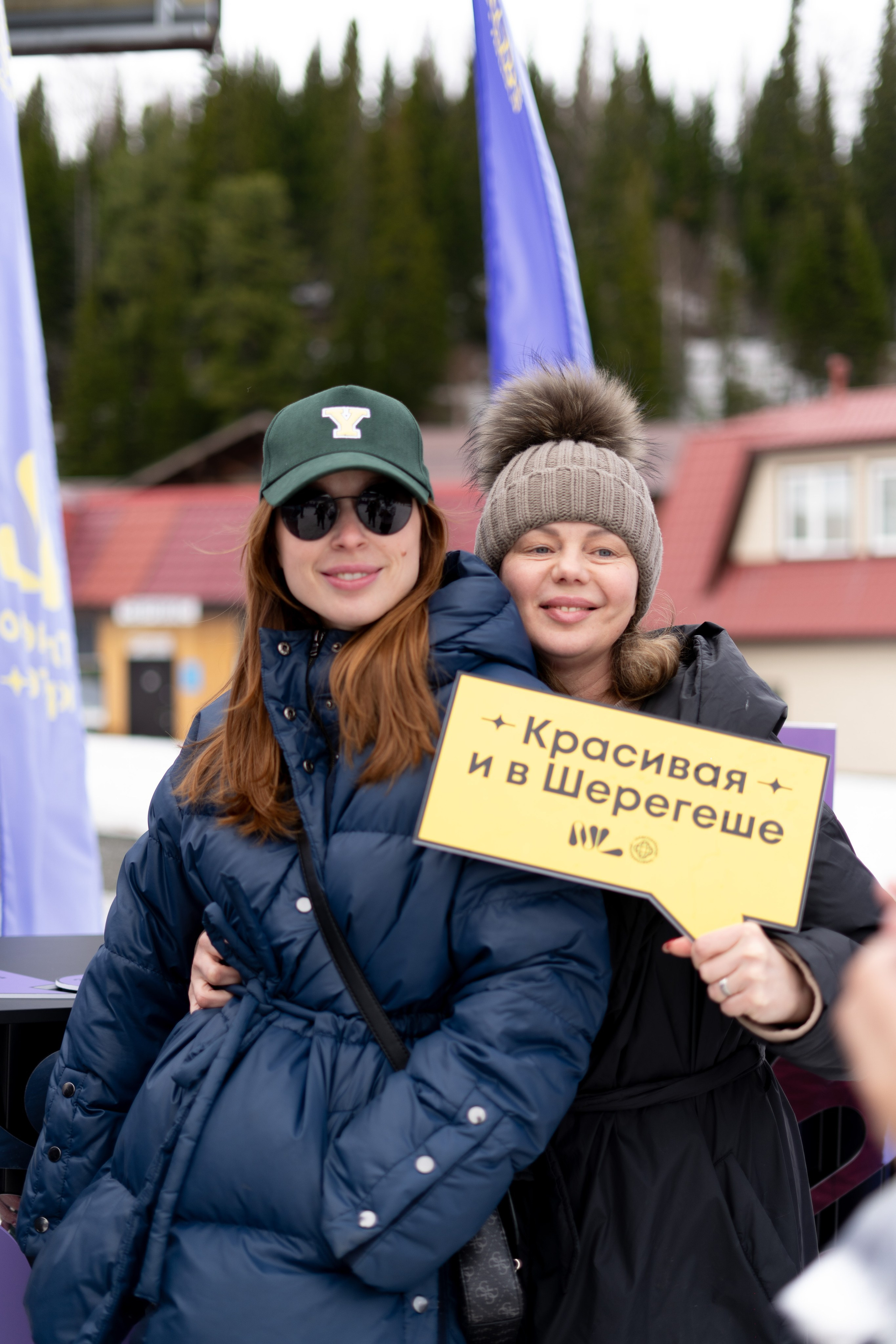 Грелка 18.04.24. Анастасия Паршукова — фотограф Шерегеш Новосибирск