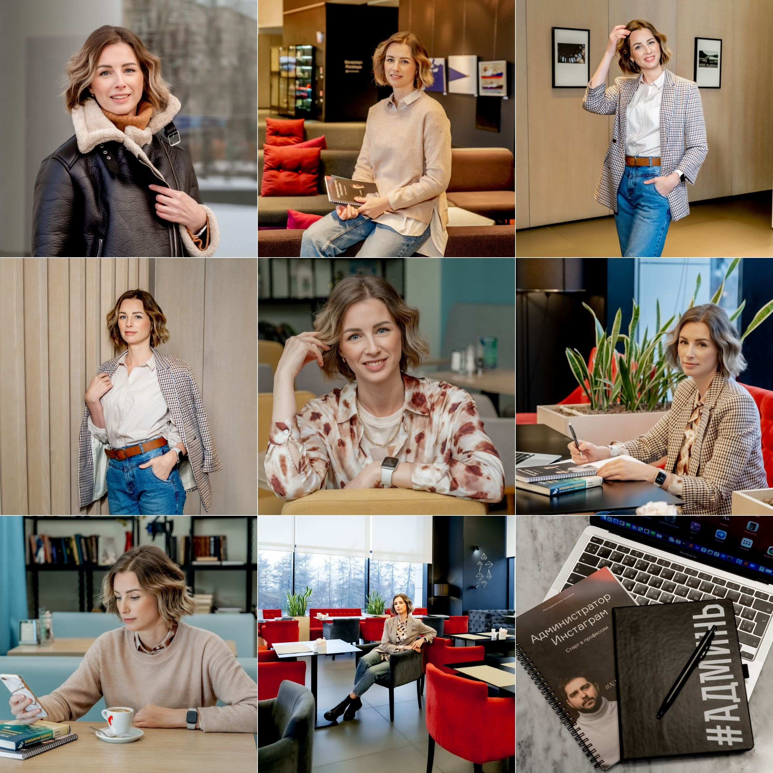 СММ специалист. Арт-стилист, визуализатор архетипических стратегий, психолог