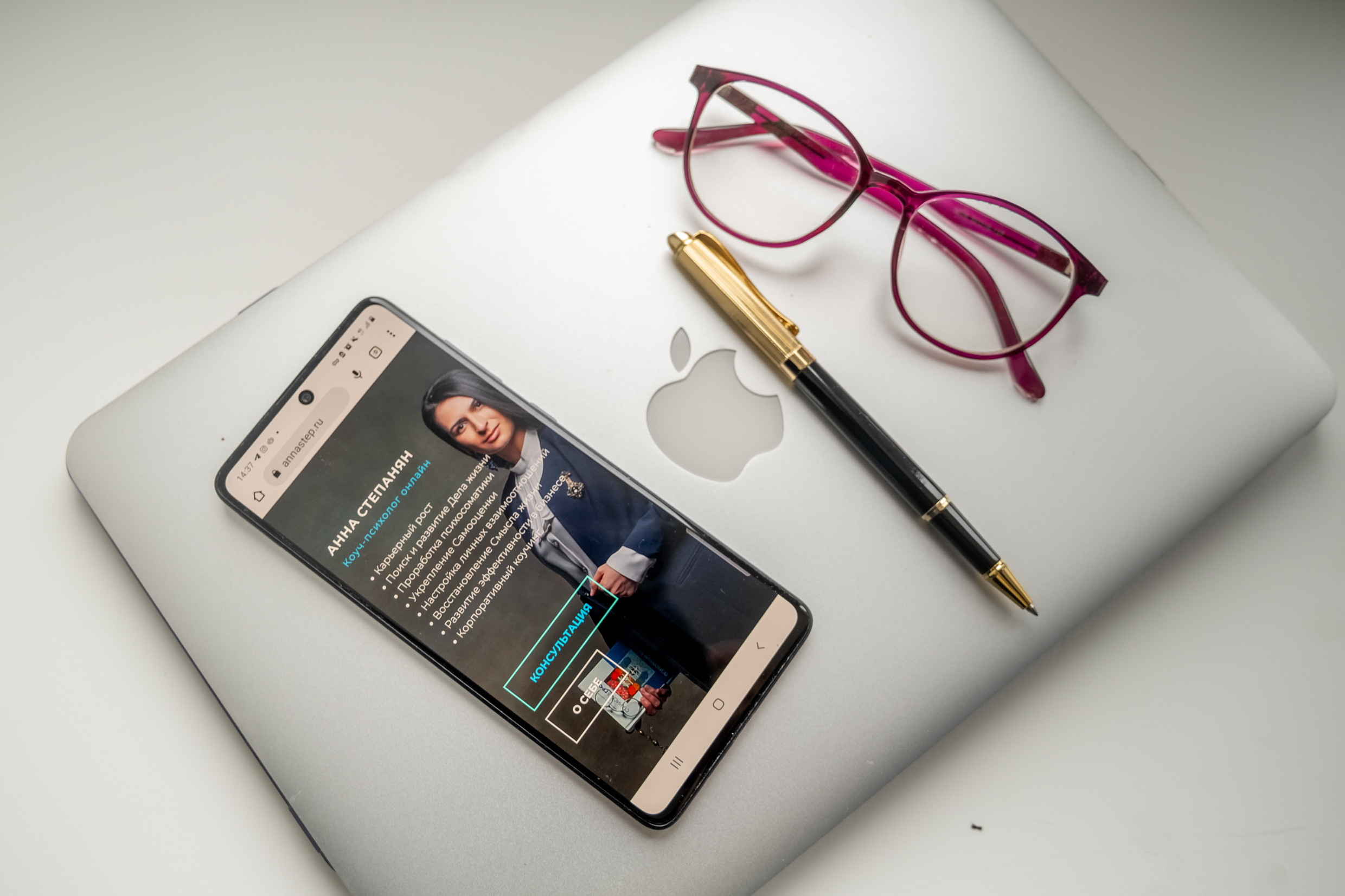 Анна — трансформационый коуч — психолог. Арт-стилист, визуализатор архетипических стратегий, психолог