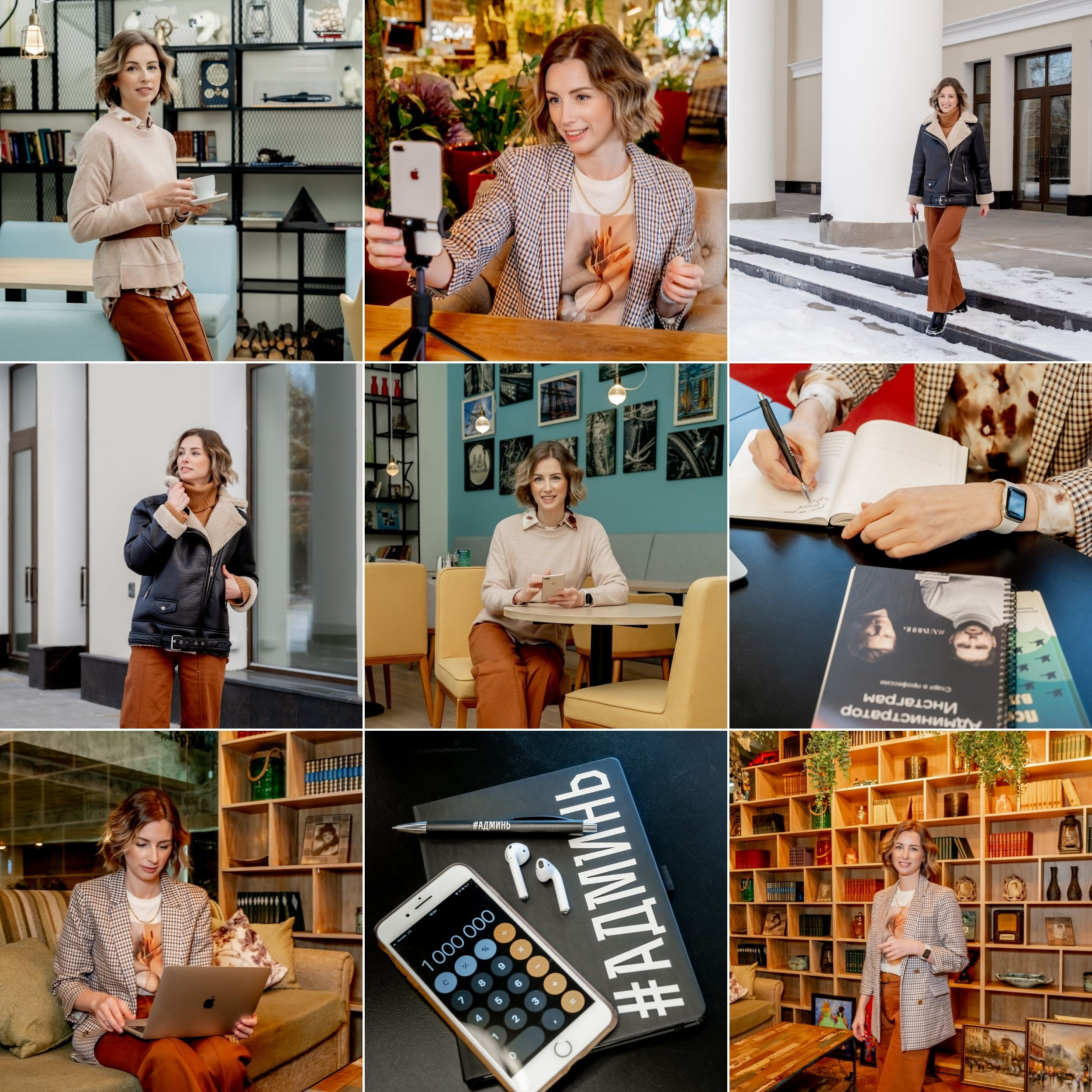 СММ специалист. Арт-стилист, визуализатор архетипических стратегий, психолог