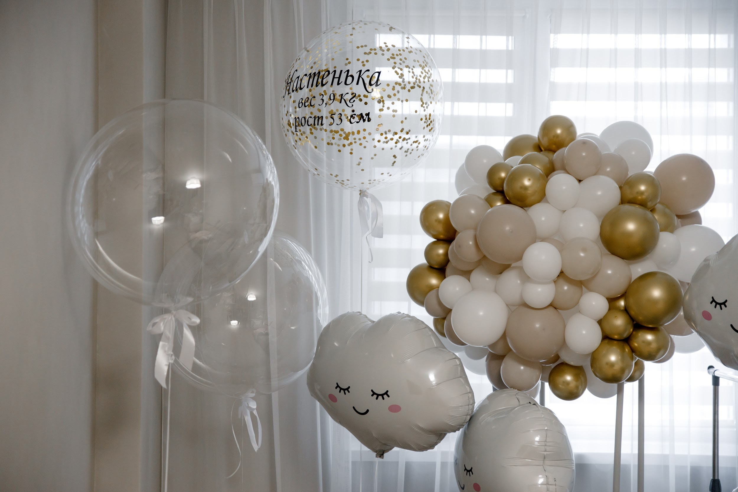 Выписка Настеньки. Свадебное и event агентство До Мурашек Ростов-на-Дону