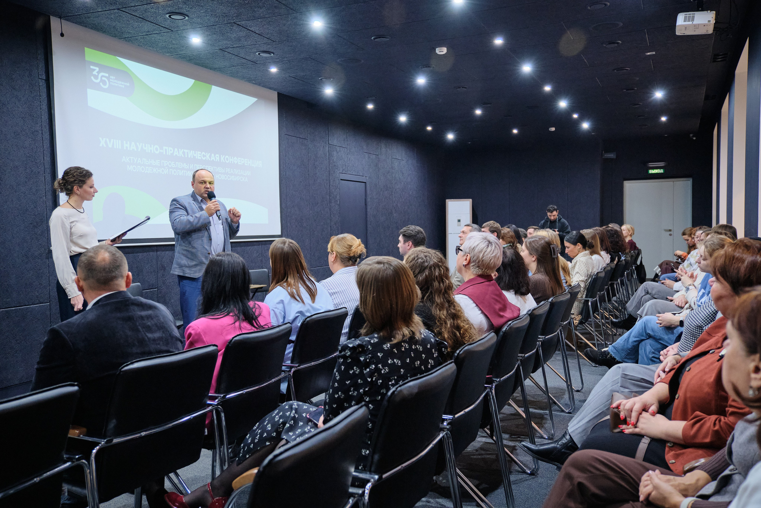 XVIII Научно-практическая конференция. Goncharov Tim