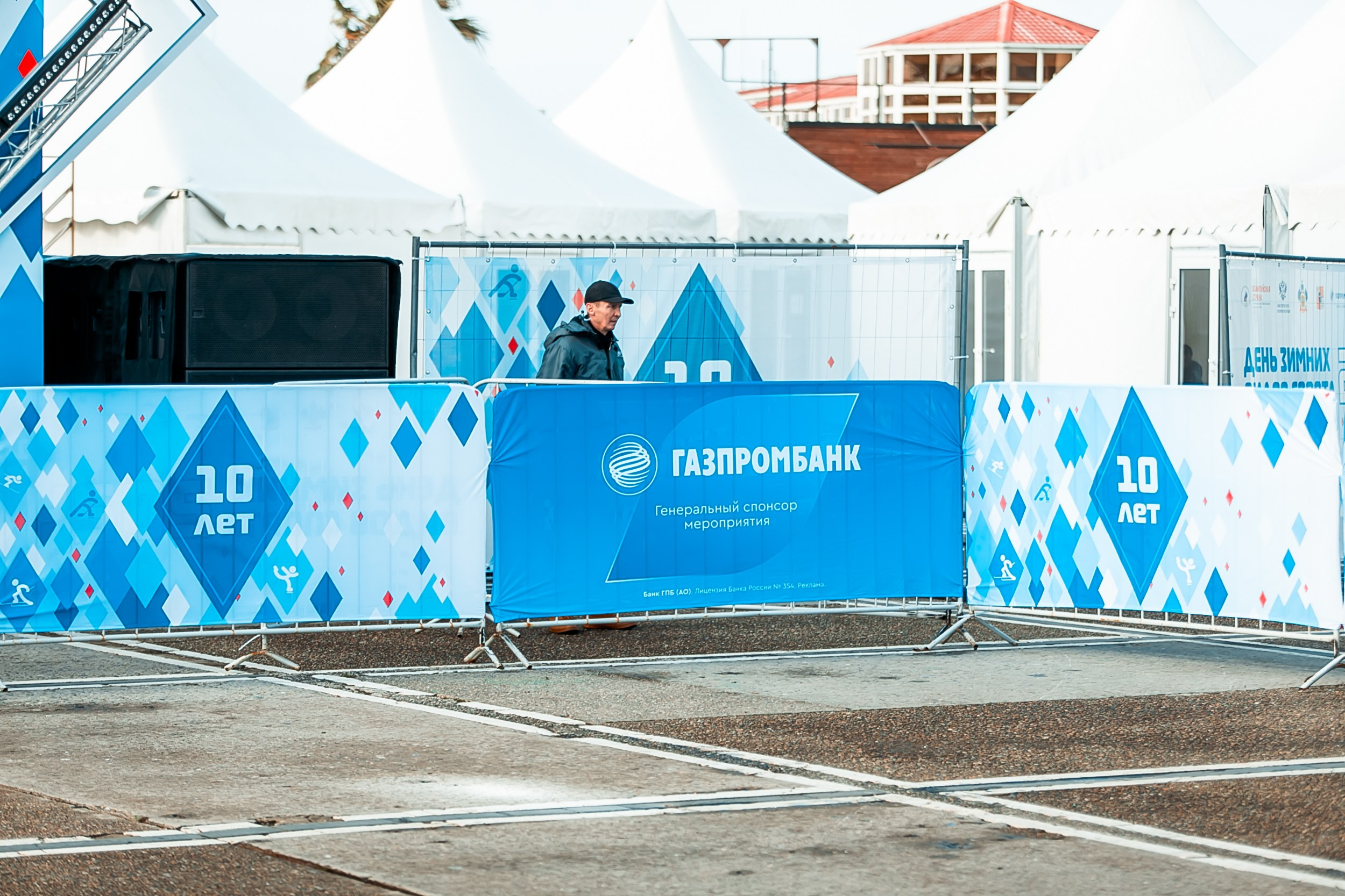 День зимних видов спорта 2024. Репортажный фотограф в Сочи Дмитрий Ветринский