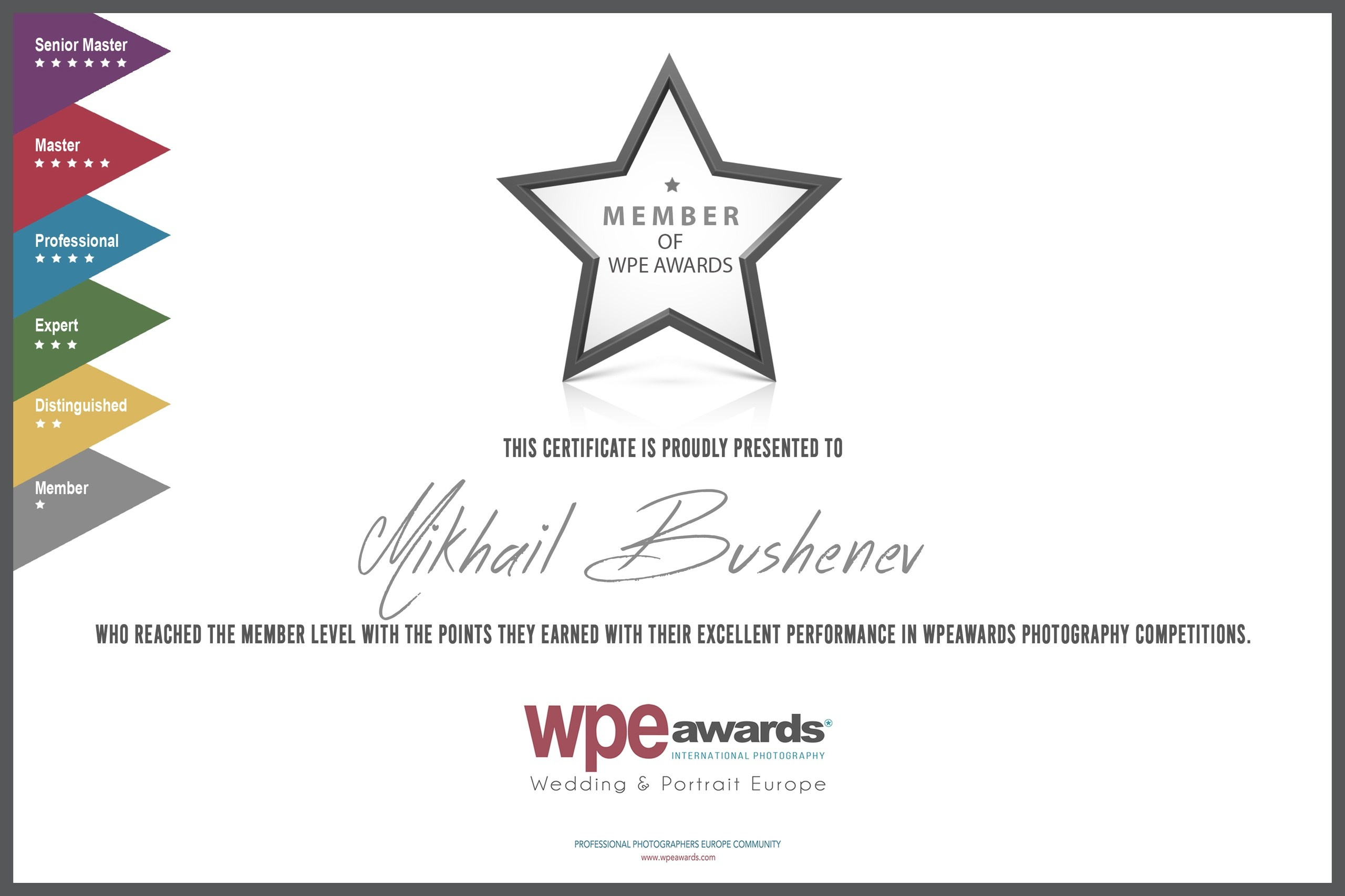 Награды и сертификаты фотографа. Портретный креативный творческий фотограф в Казани Михаил Бушенев