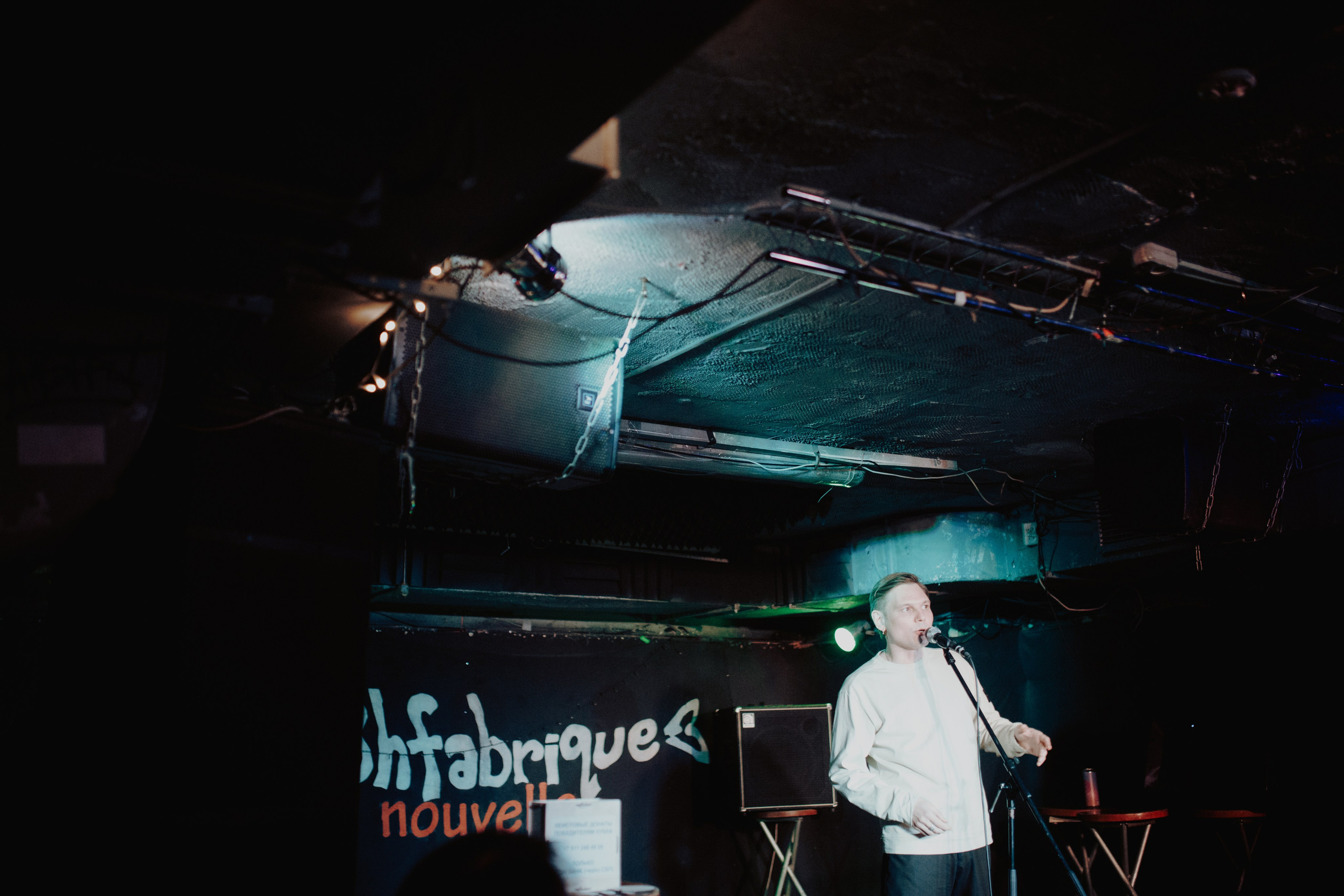 КБС. Фотограф Елена Богачева (lenalena_na_na_na)