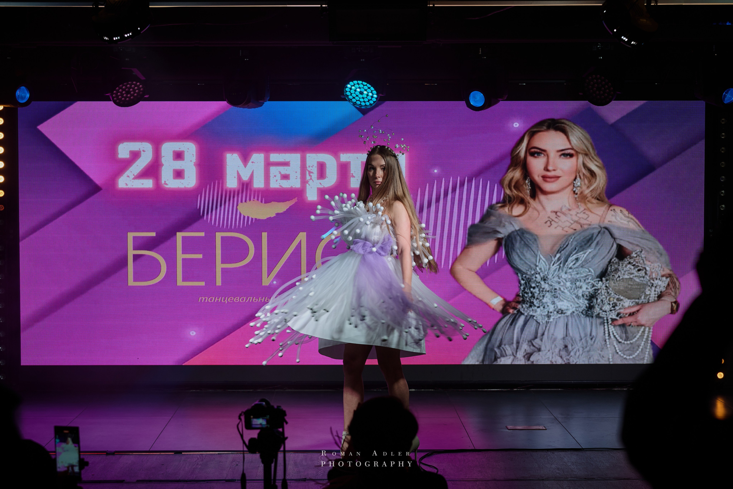 Фест музыки и моды. (ДР Лели Хаммер). Фотограф Роман Адлер