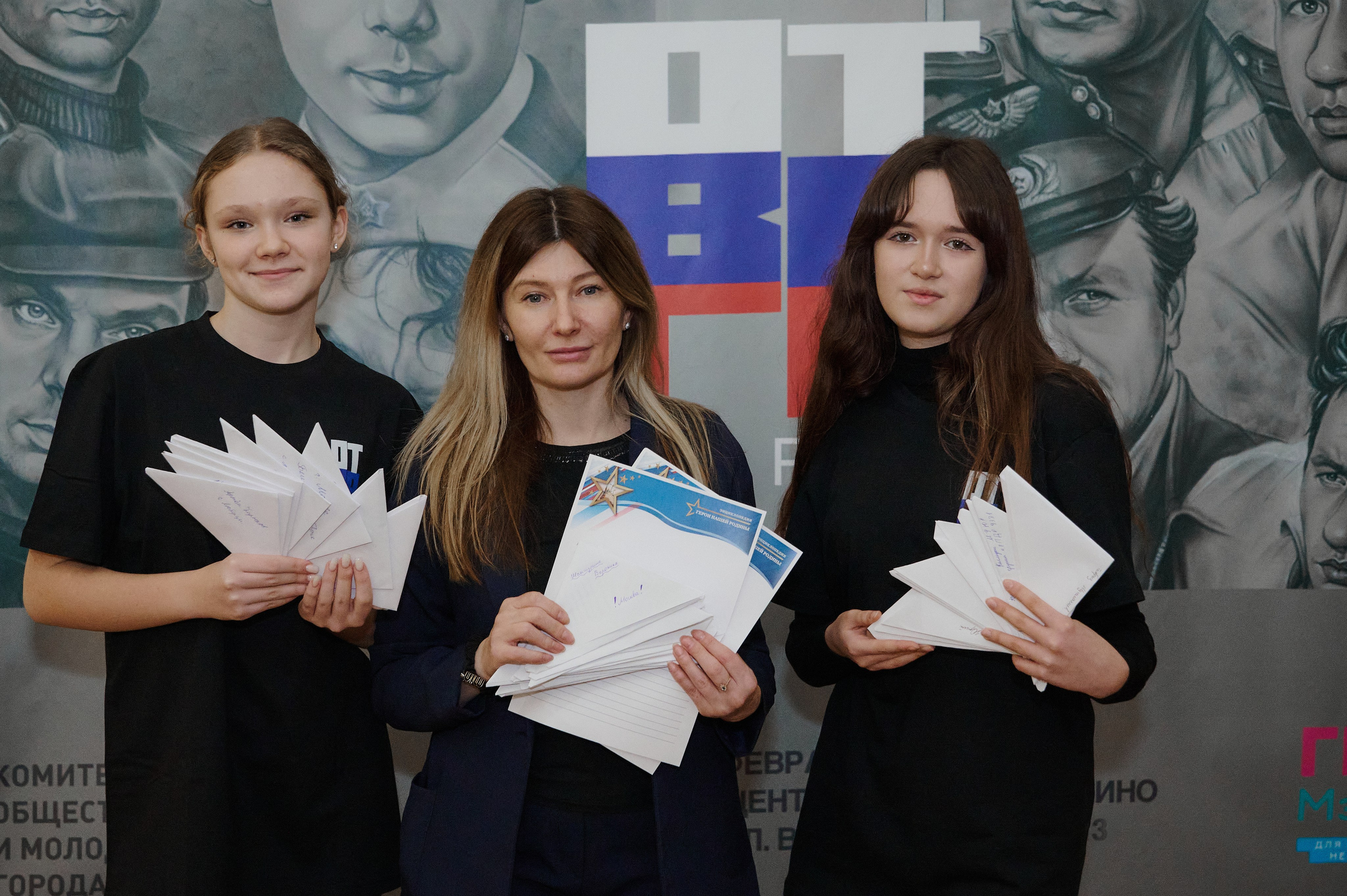 Молодежный форум «Отвага». Фотограф Роман Адлер