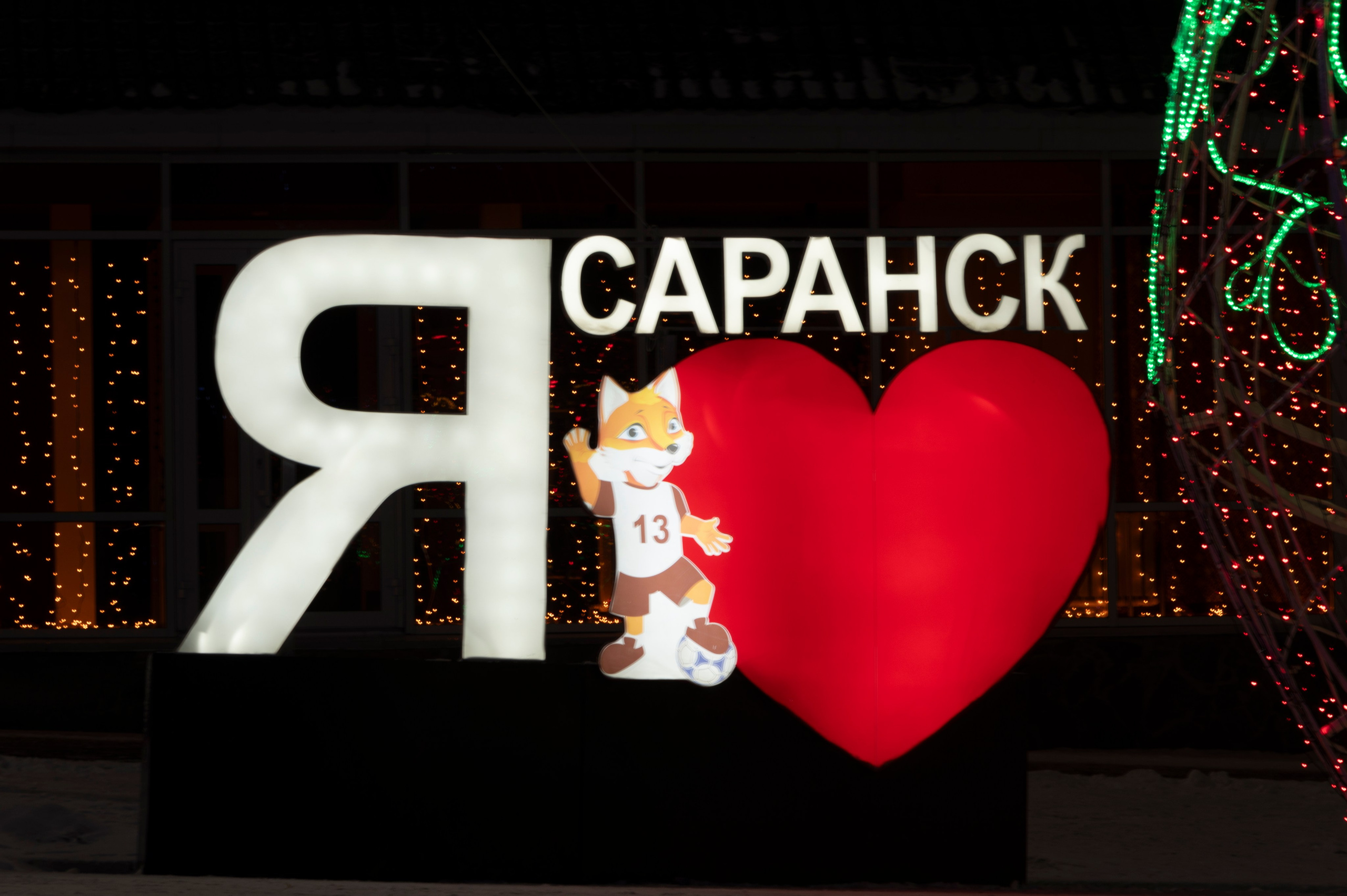 Фотографии Саранска. Уличные фото Саранска. Современный Саранск фото. Саранск фото. Фотограф Роман Адлер. Фото Саранск 2024