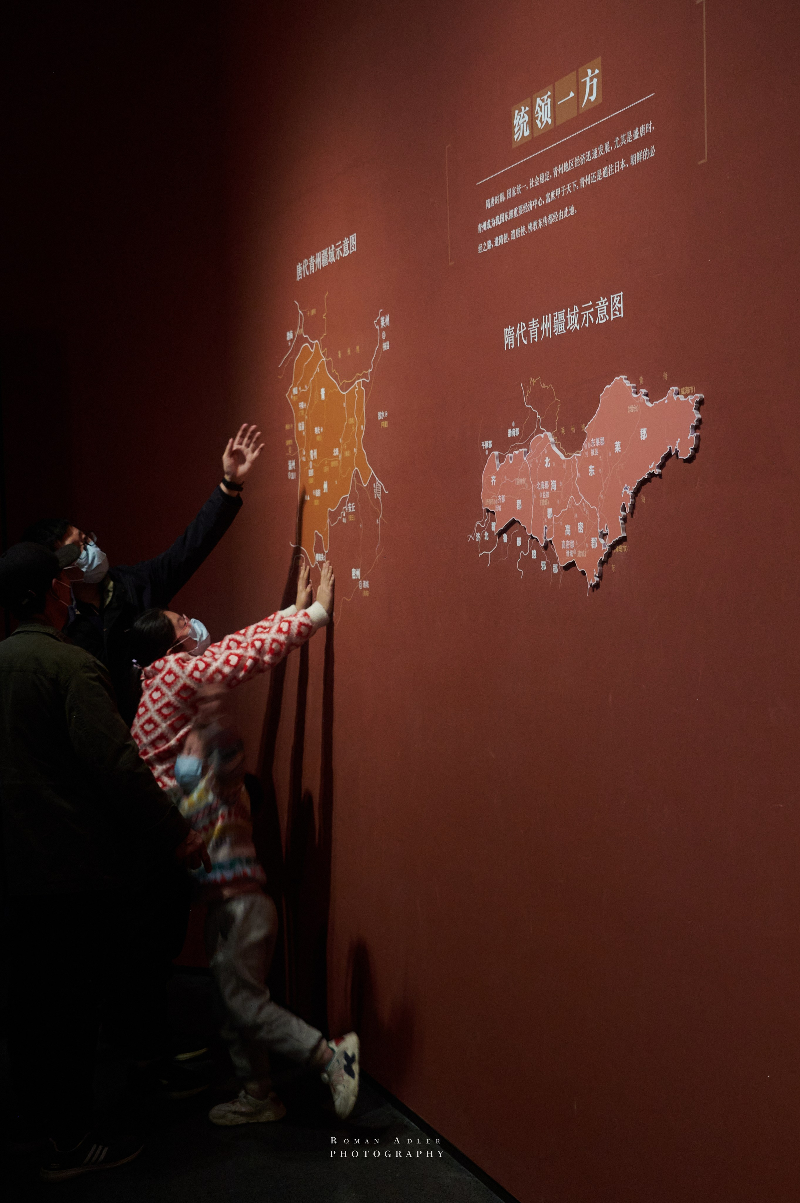 Национальный краеведческий музей Цинчжоу. Фотограф Роман Адлер