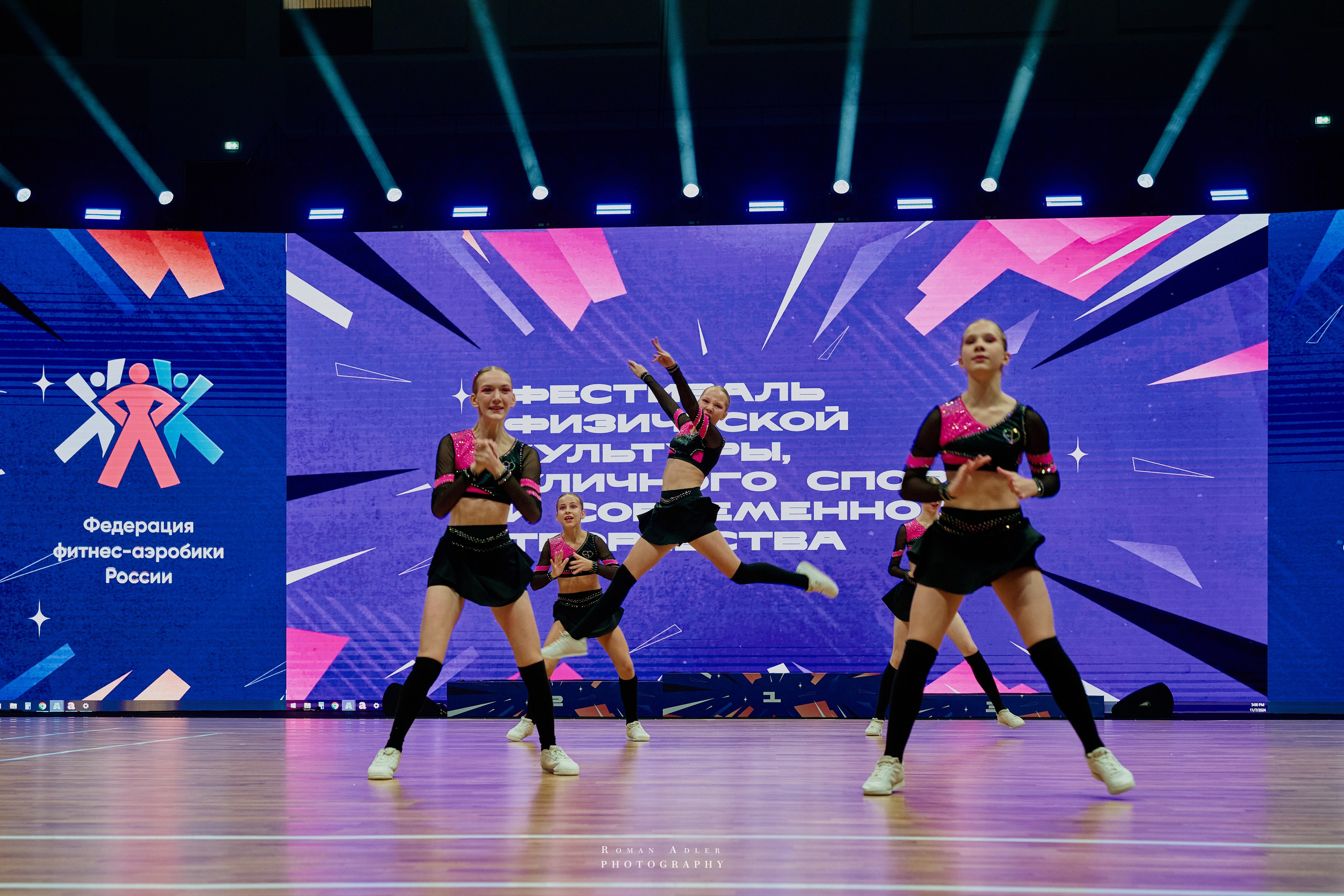 Кубок России по фитнес аэробике 2024. Фотограф Роман Адлер