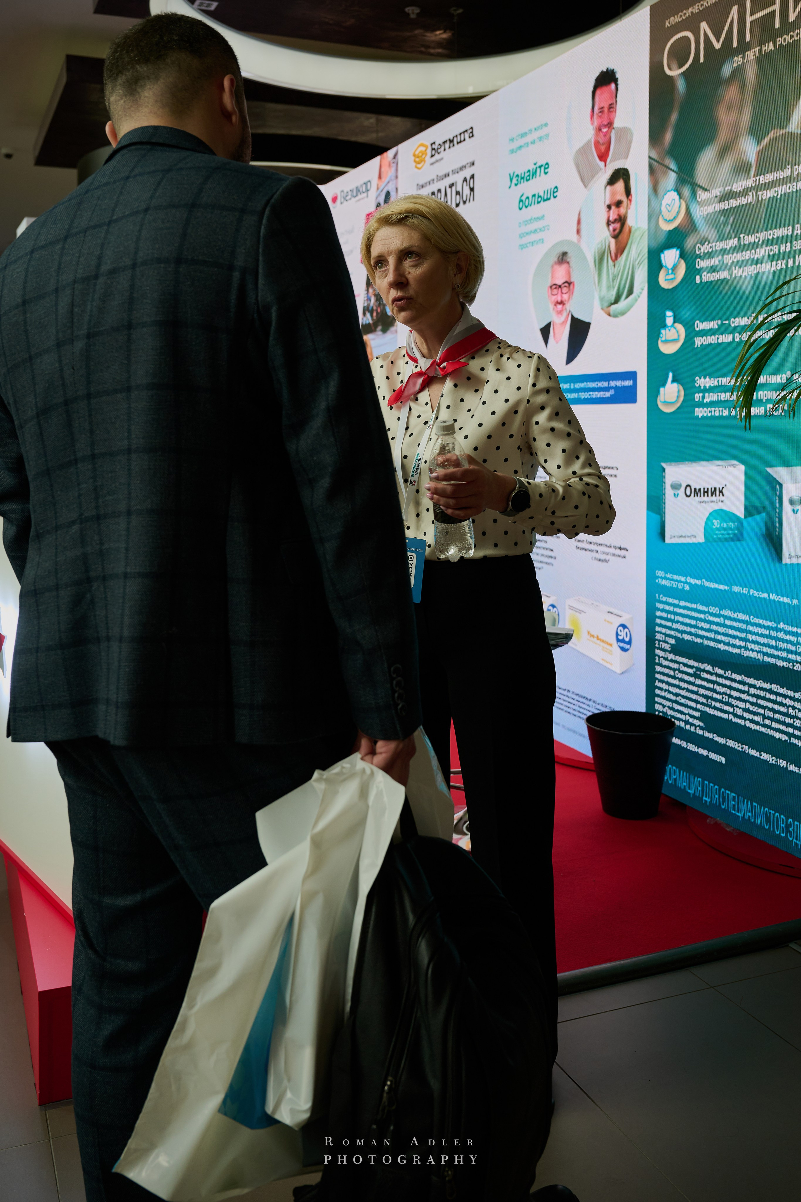 ХХI Конгрес «Мужское Здоровье». Сочи. Фотограф Роман Адлер