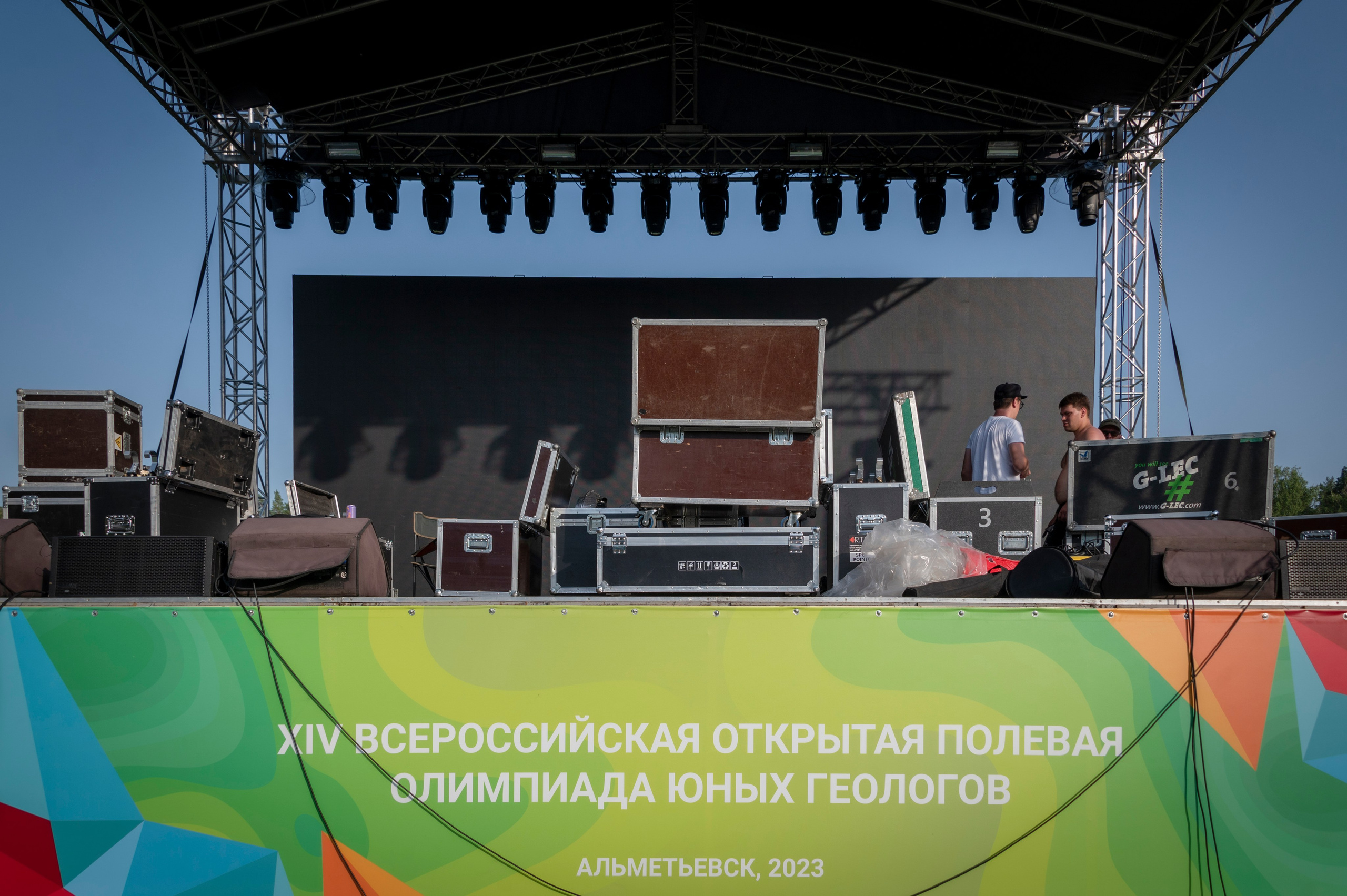 Полевая олимпиада Юных геологов. Фотограф Роман Адлер