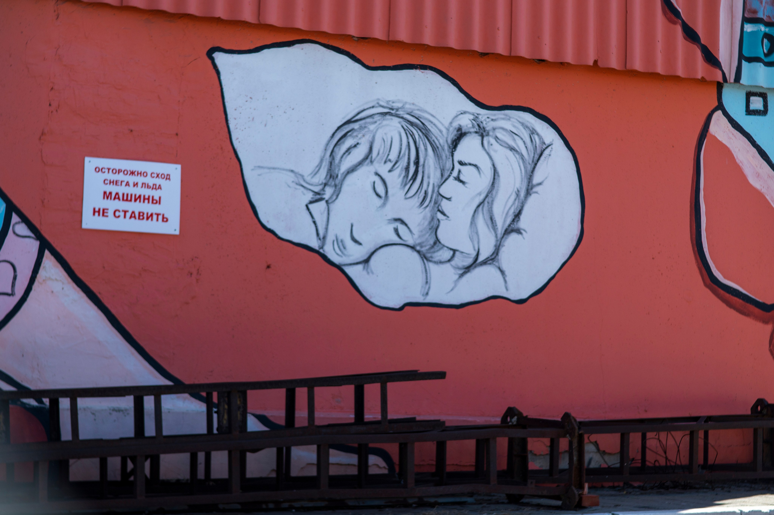 Фотопрогулка апрель 2022. Фотограф Роман Адлер