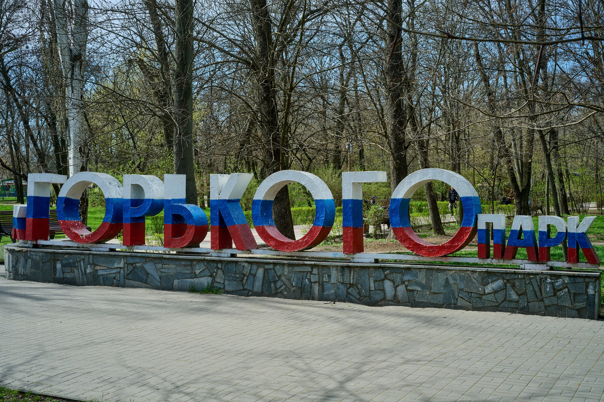 Мелитополь. Россия. Апрель 2024. Фотограф Роман Адлер