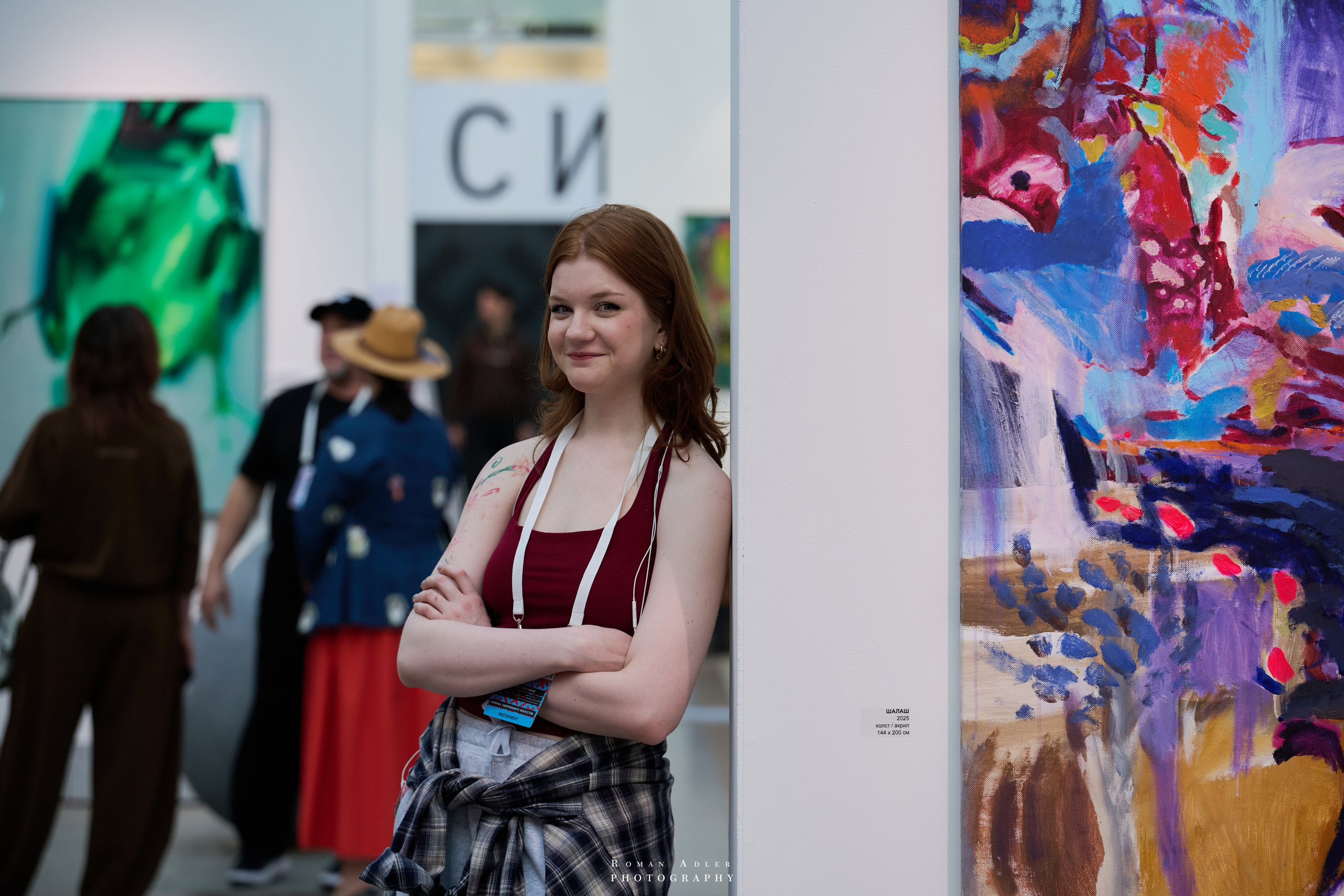 АРТ Россия 2026. Фотограф Роман Адлер