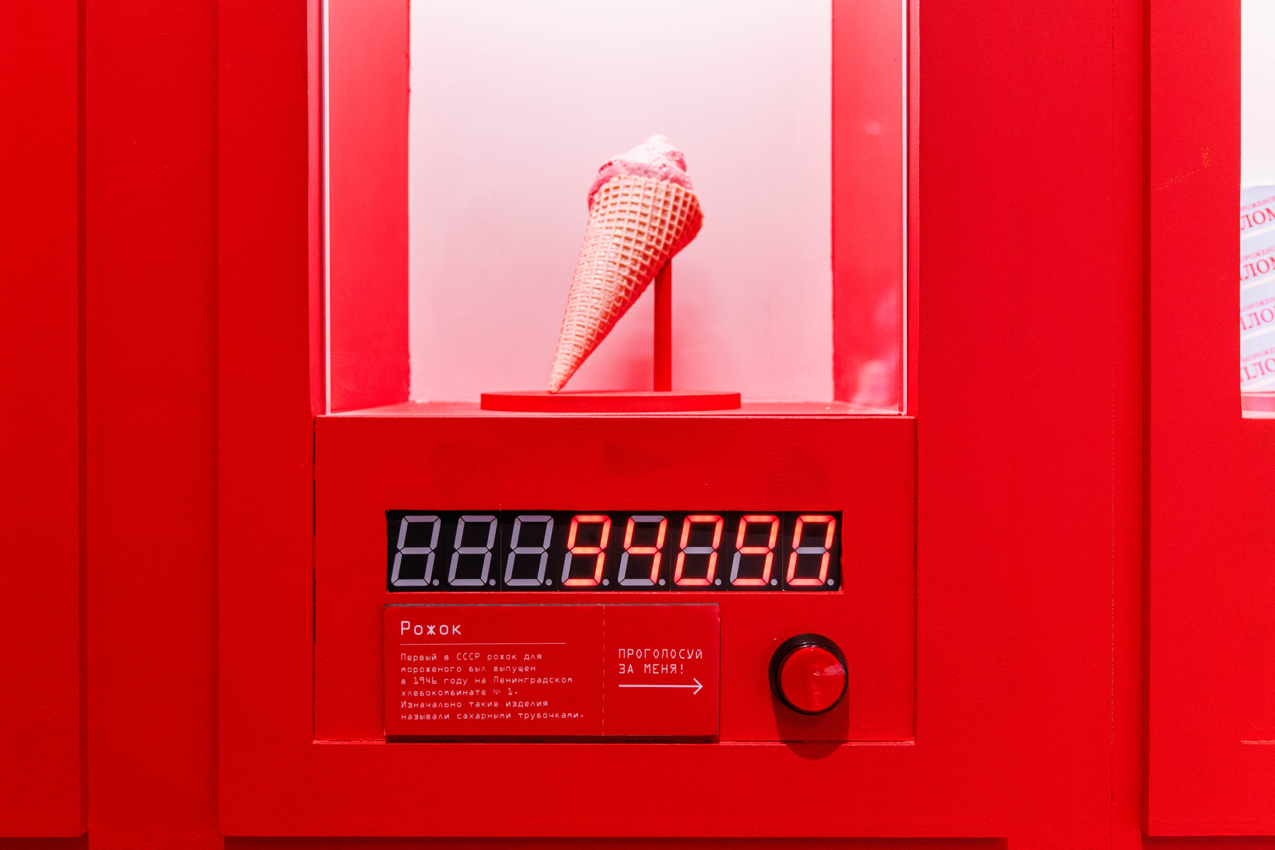 Лед. Жизнь — познавательно-развлекательная выставка. Фотограф Балаев Михаил