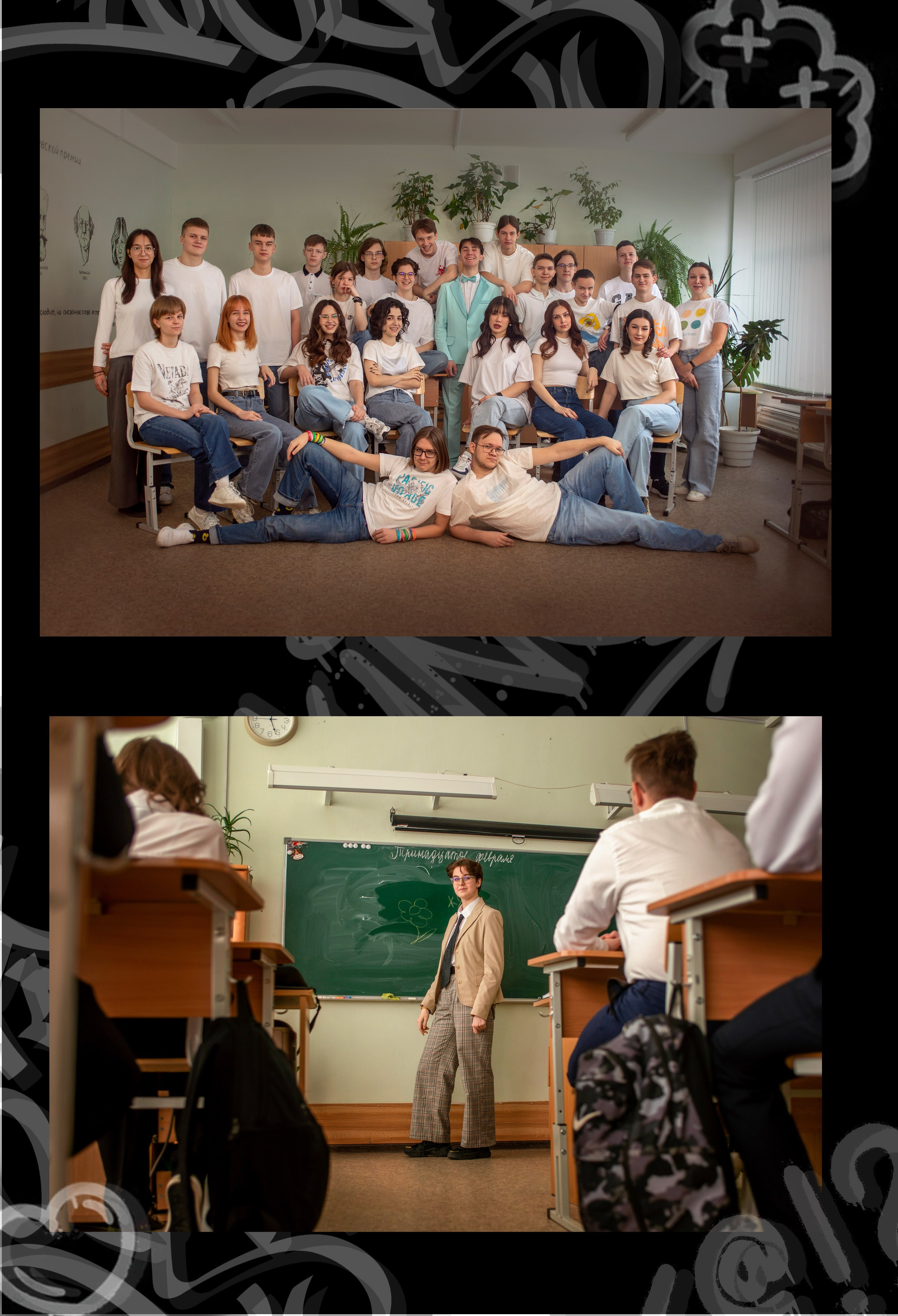 Портфолио выпускных альбомов. Выпускные альбомы Екатеринбург