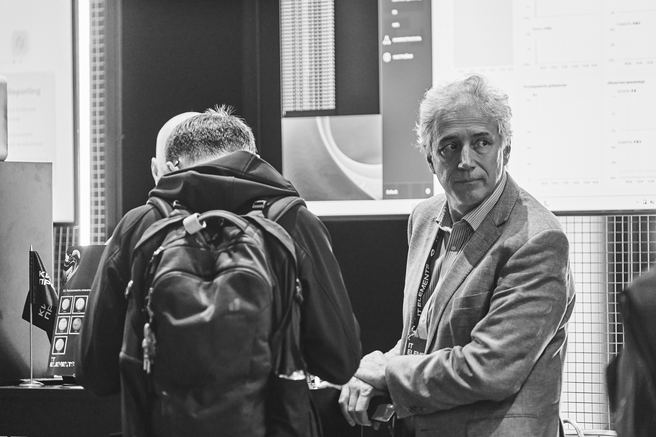 Бизнес-форум компании «Инфосистемы Джет». Главная