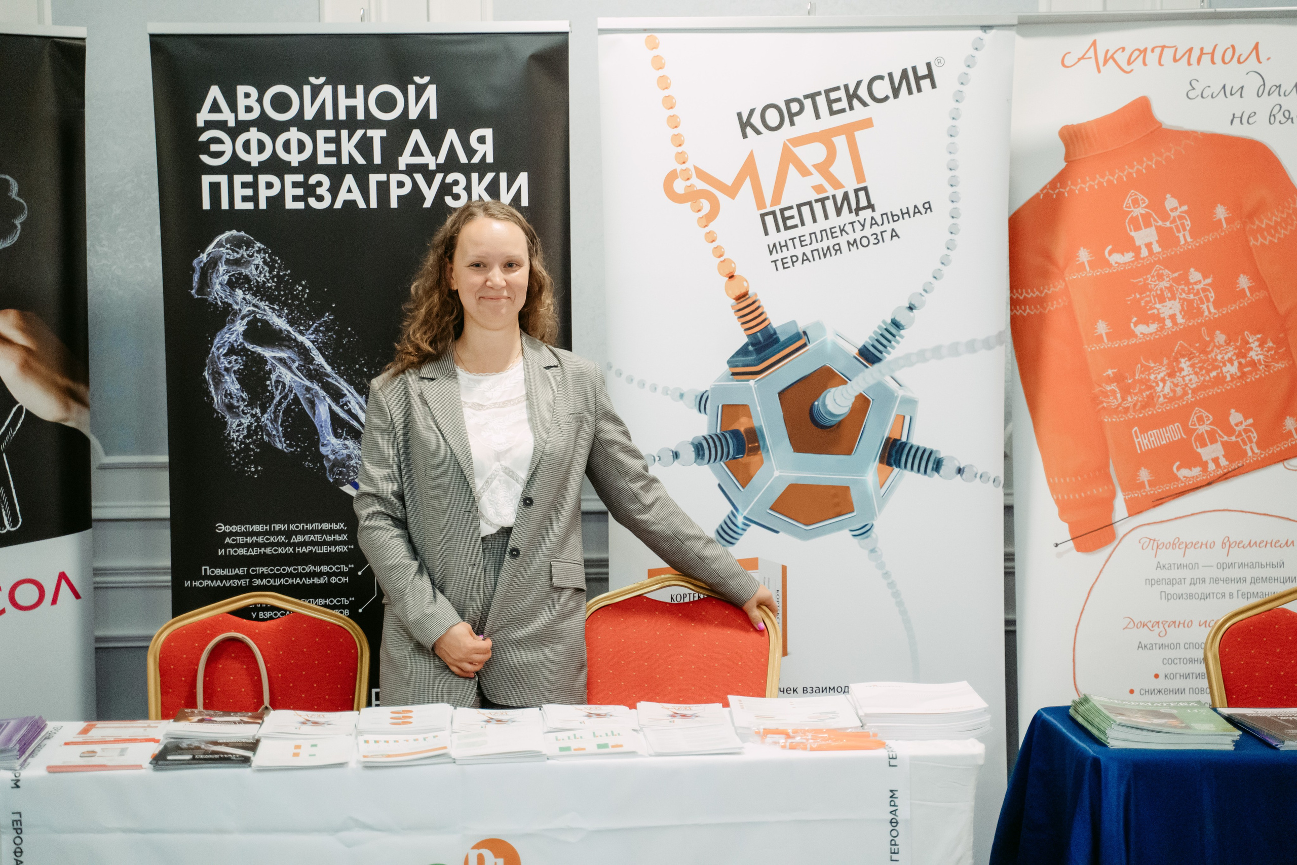 Ратнеровские чтения / 2023. Саша Копылов, фотограф в Казани