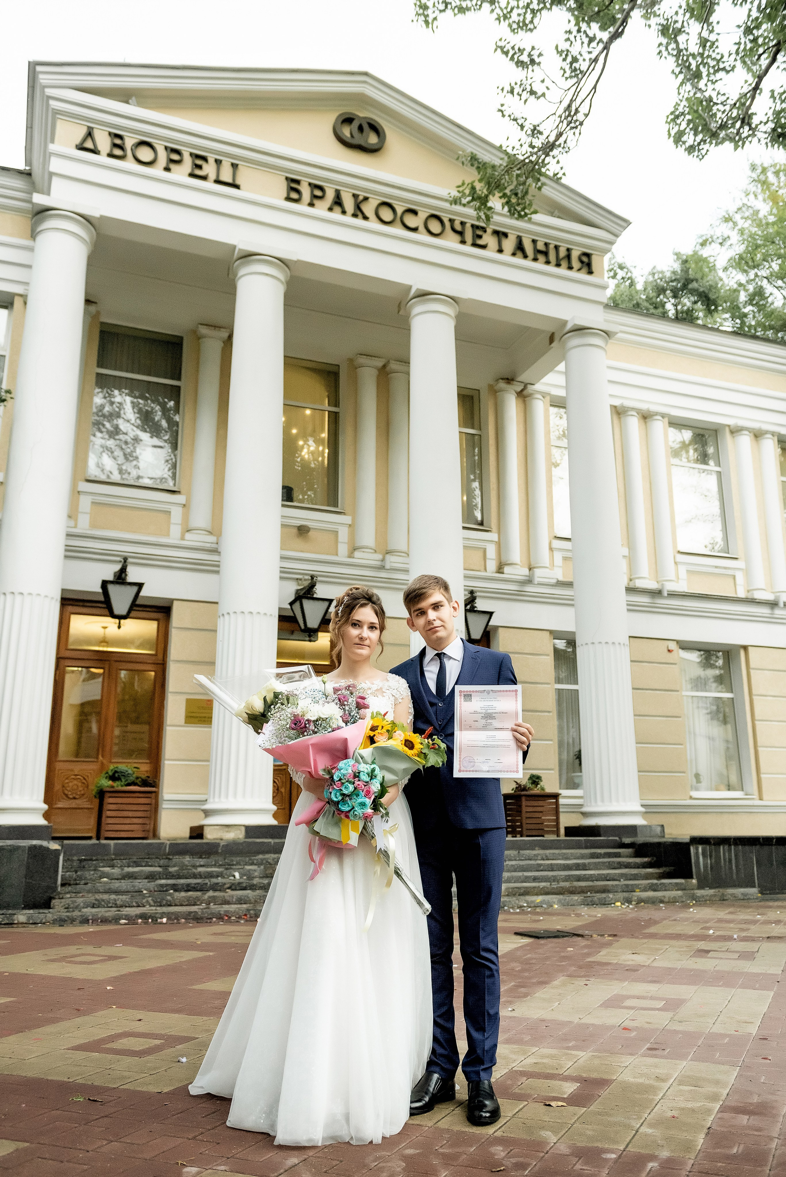 Фотограф на роспись в ЗАГСе в Ростове-на-Дону